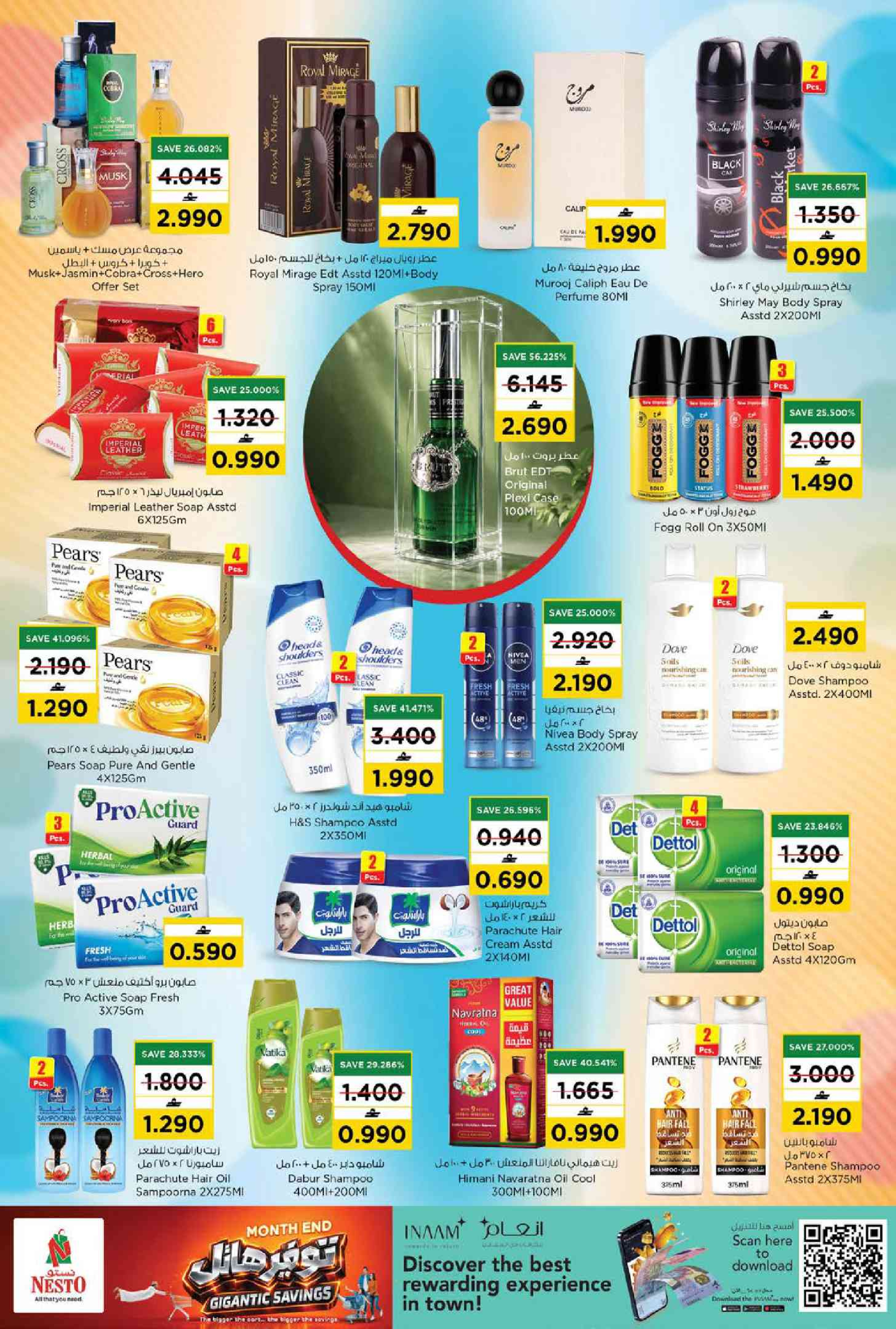 Ofertas de Nesto Oman de 21 a 27 junio 2026 mega ahorros - Página 19