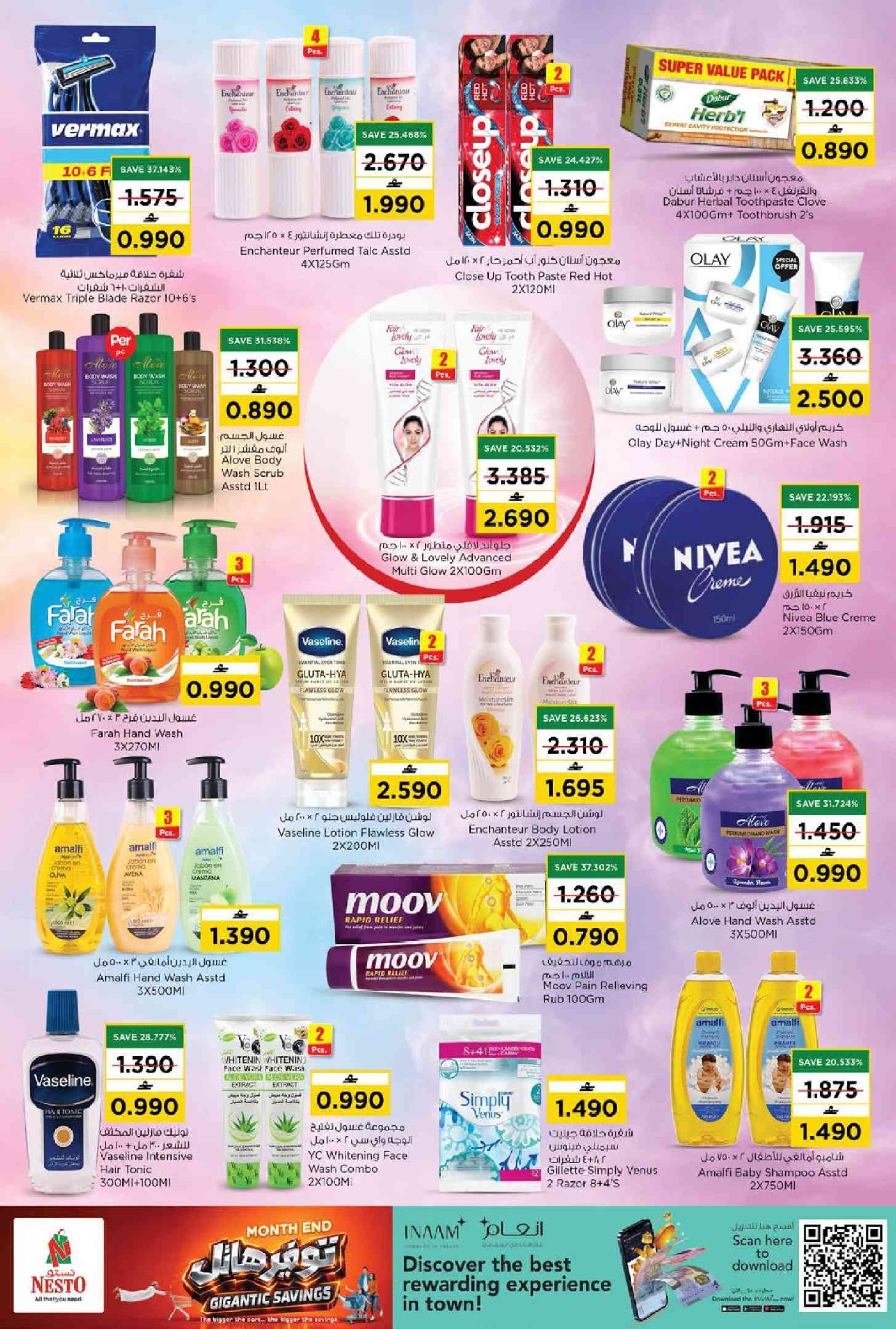 Ofertas de Nesto Oman de 21 a 27 junio 2026 mega ahorros - Página 20