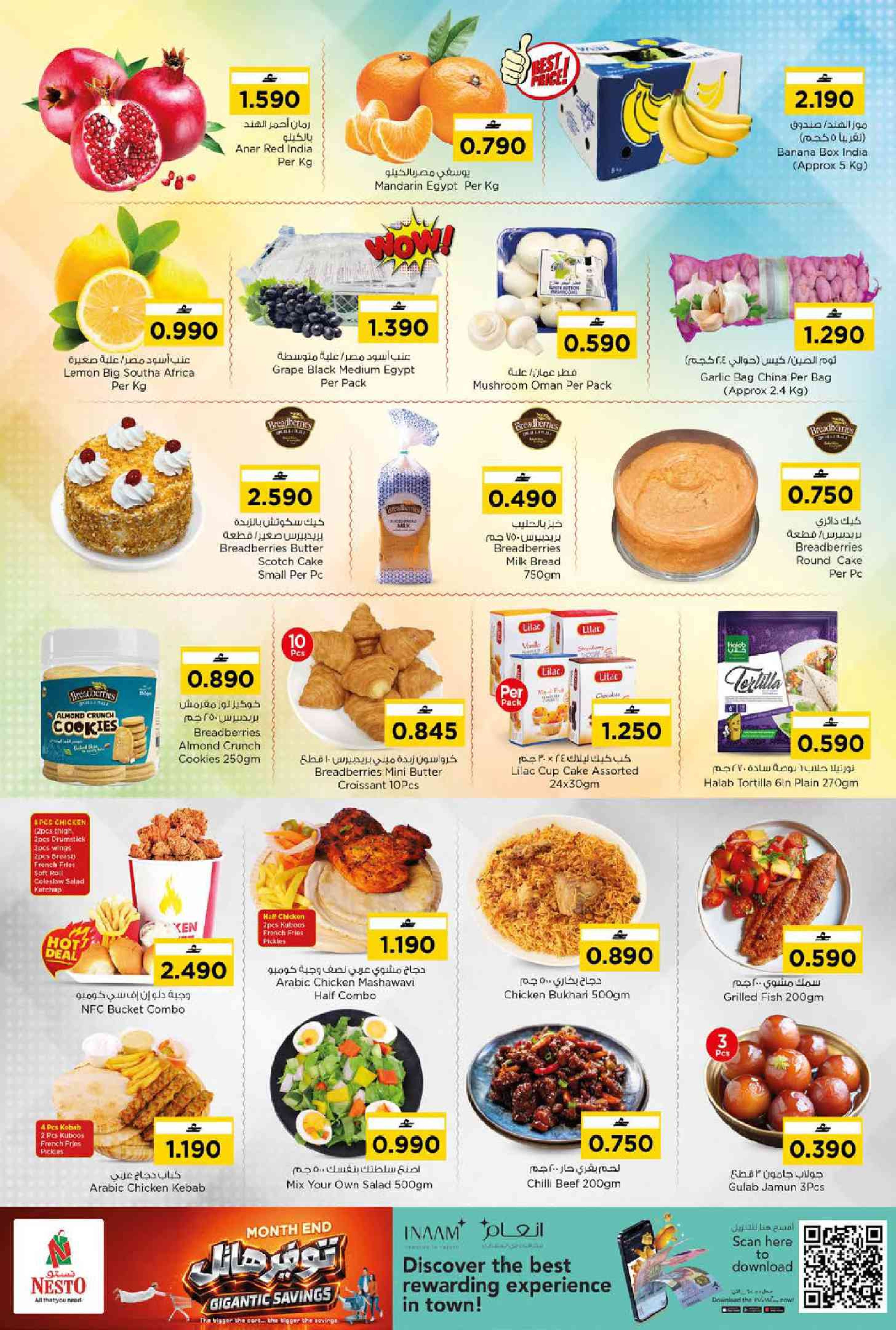 Ofertas de Nesto Oman de 21 a 27 junio 2026 mega ahorros - Página 3