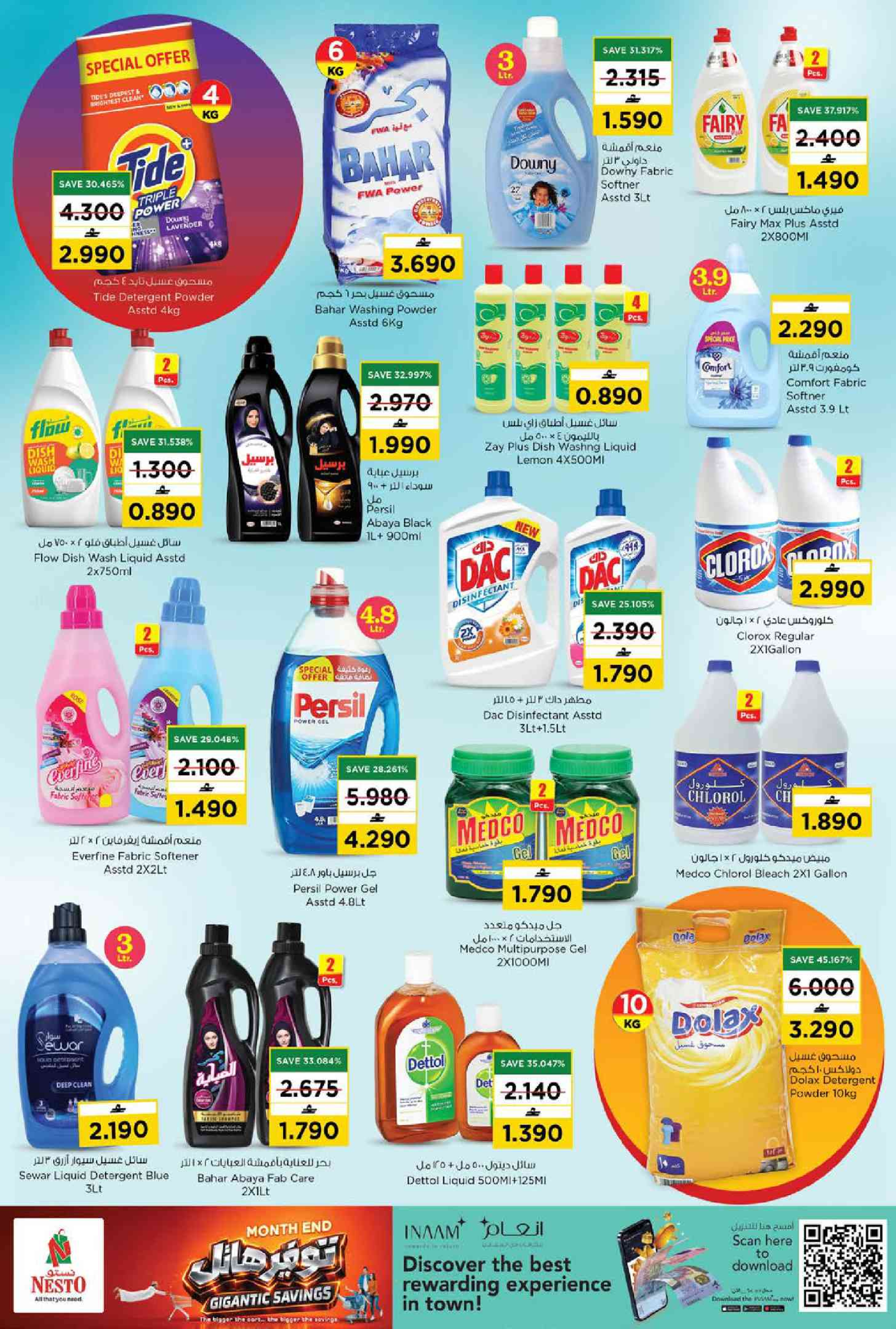 Ofertas de Nesto Oman de 21 a 27 junio 2026 mega ahorros - Página 21