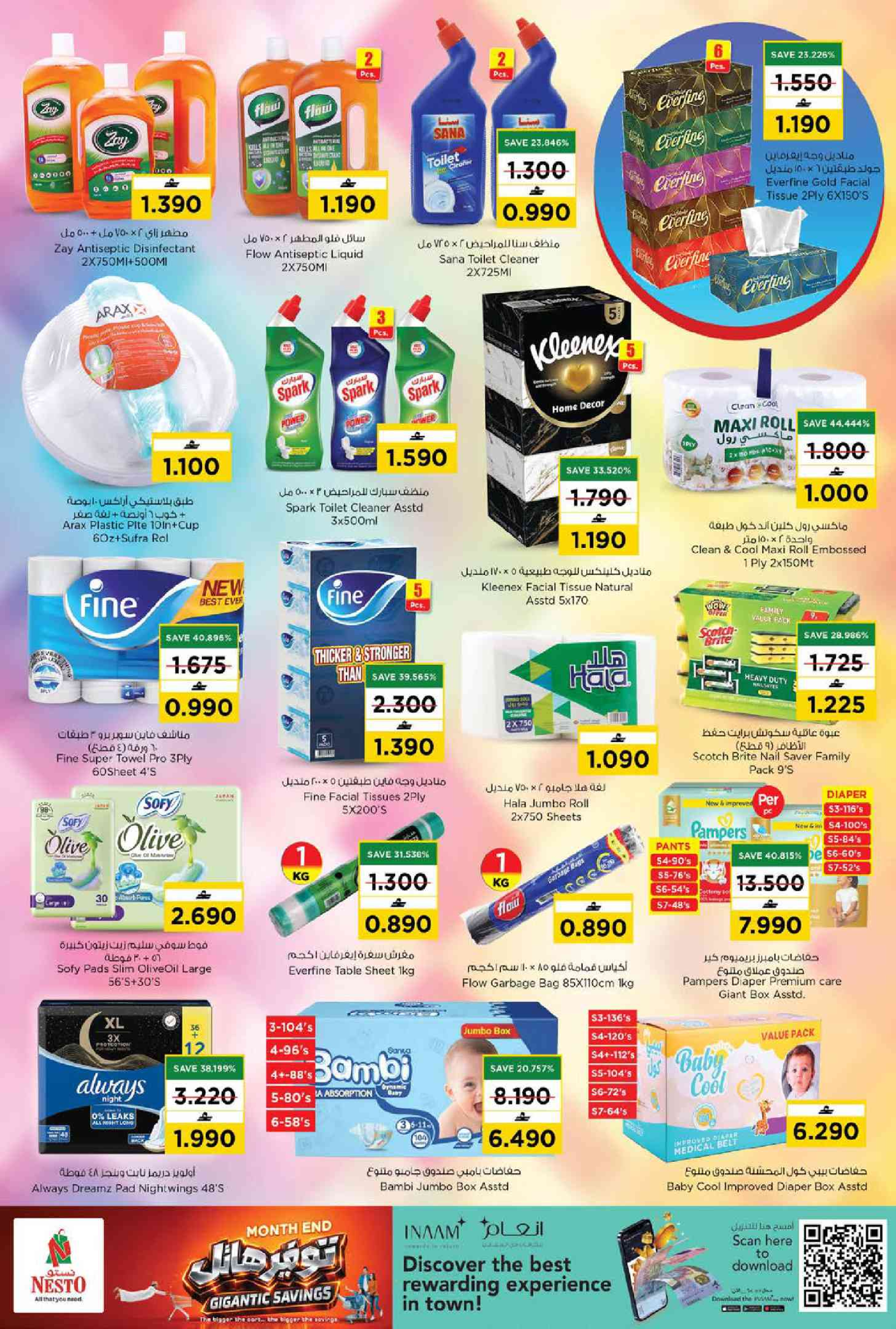 Ofertas de Nesto Oman de 21 a 27 junio 2026 mega ahorros - Página 22