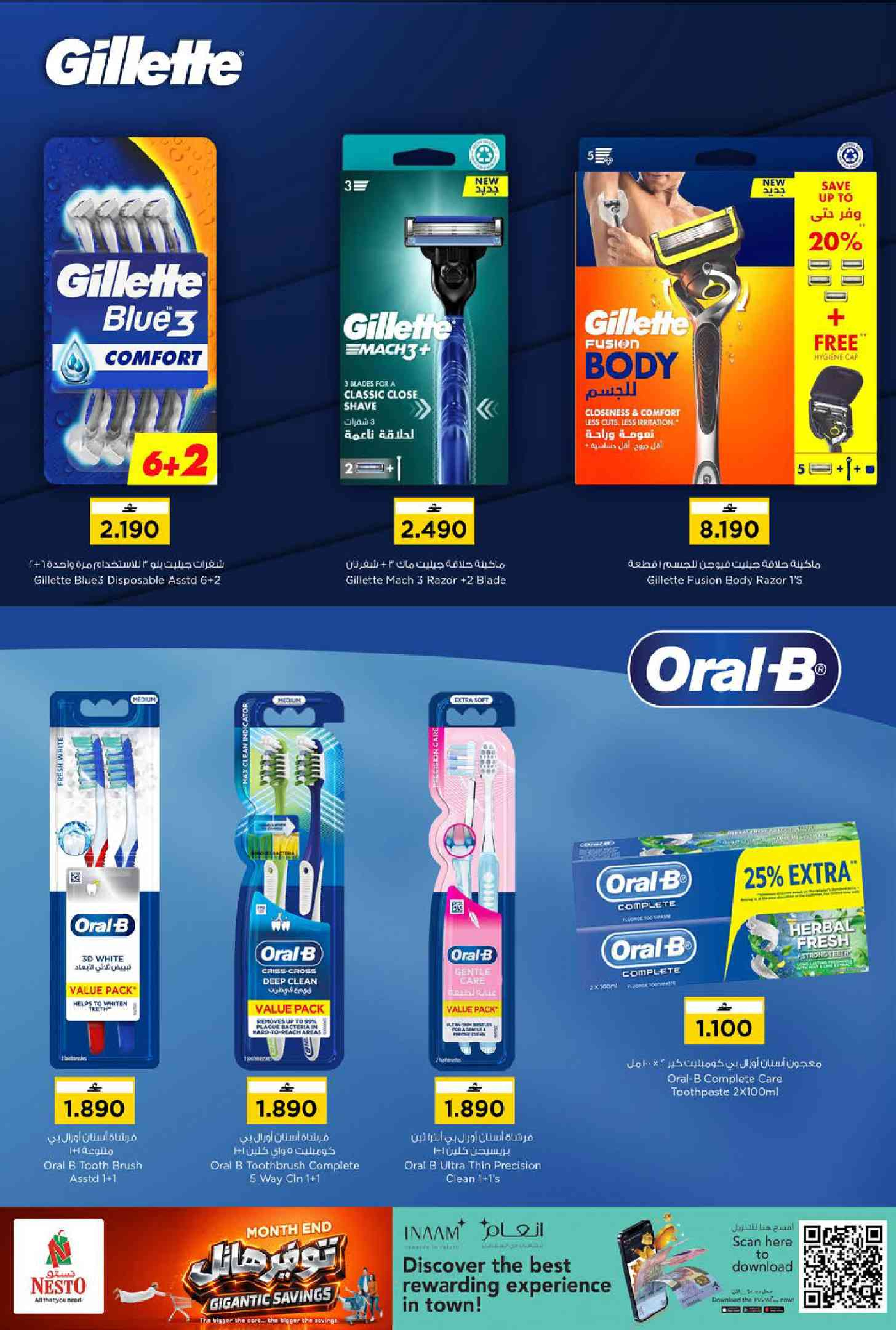 Ofertas de Nesto Oman de 21 a 27 junio 2026 mega ahorros - Página 24