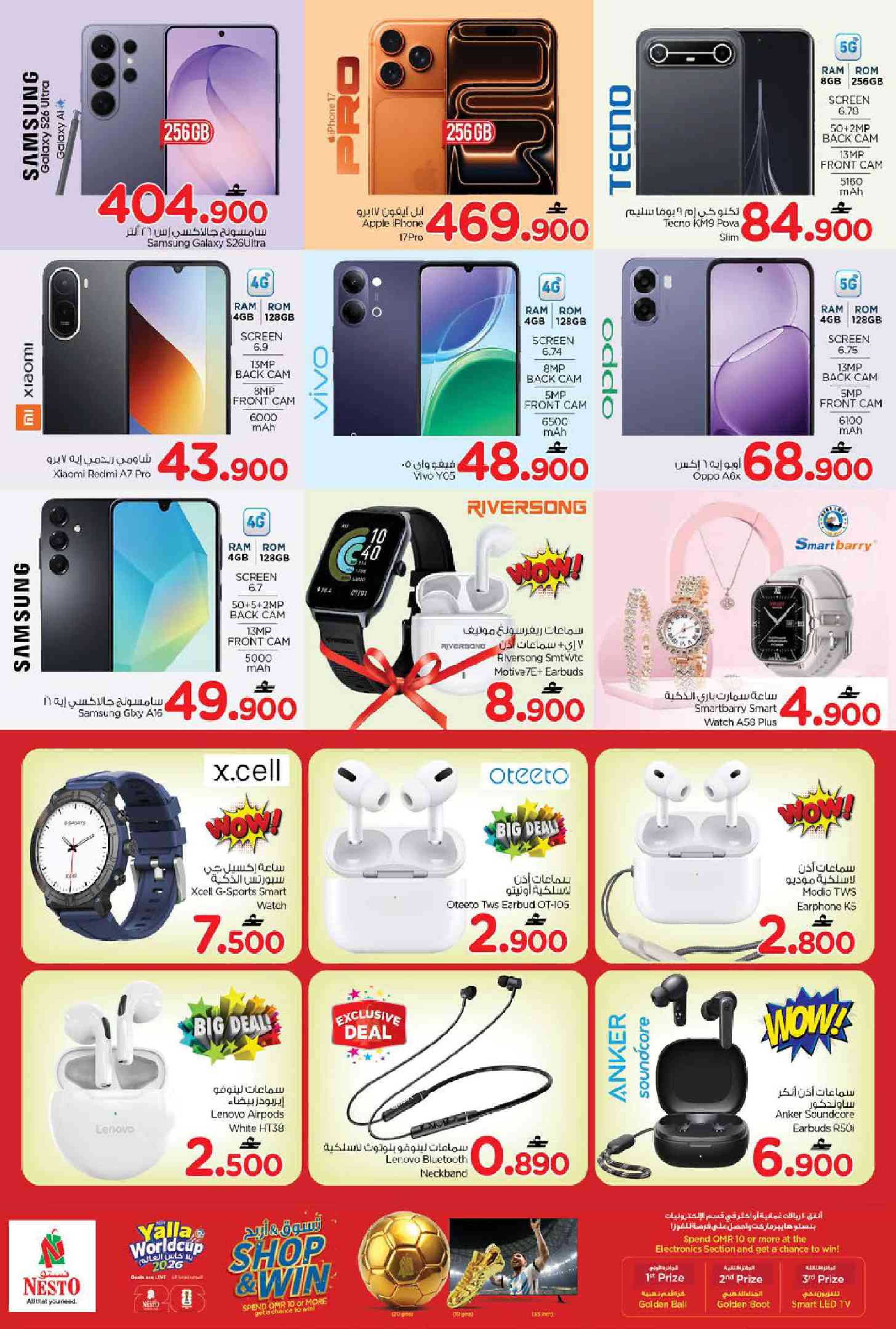 Ofertas de Nesto Oman de 21 a 27 junio 2026 mega ahorros - Página 30