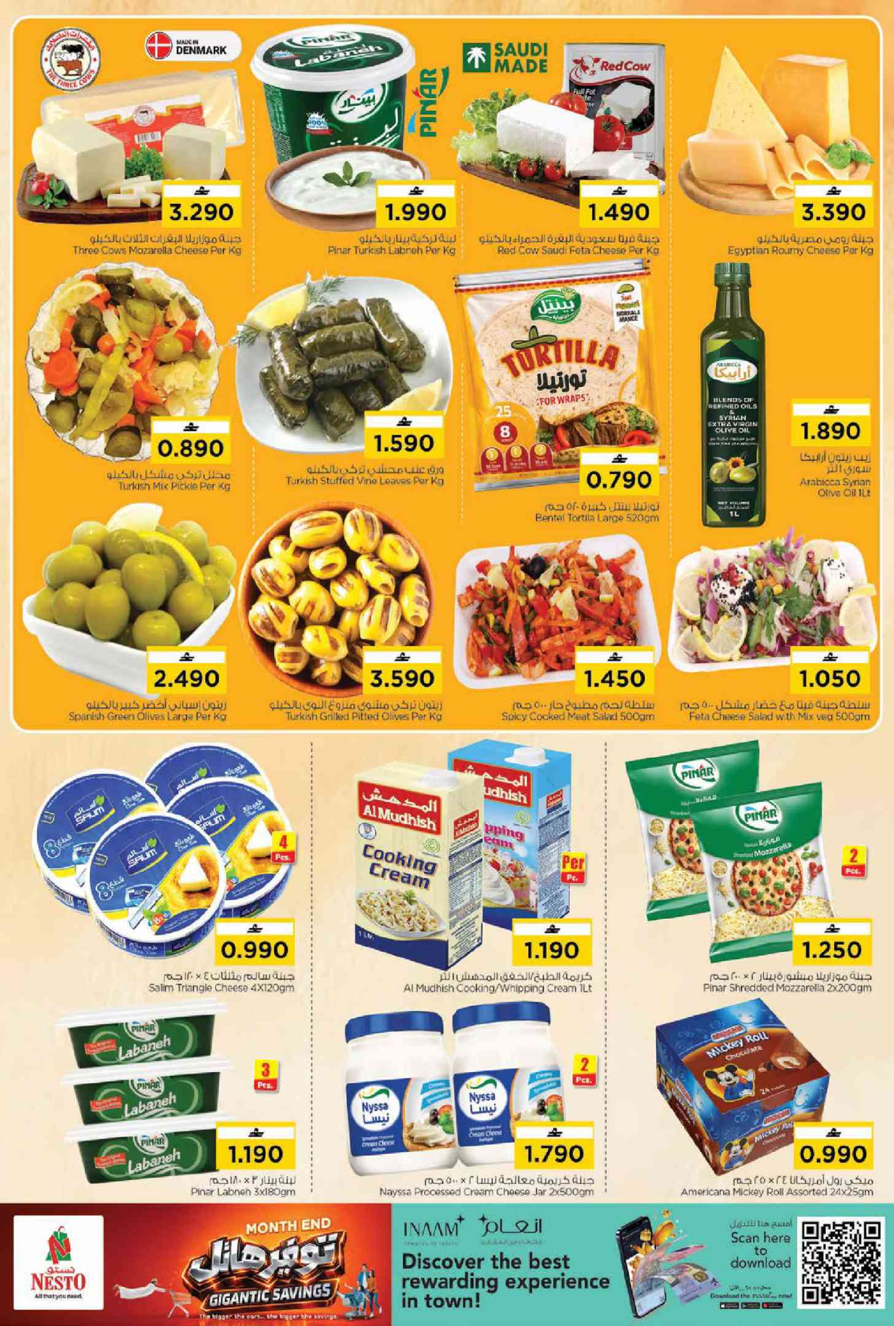 Ofertas de Nesto Oman de 21 a 27 junio 2026 mega ahorros - Página 4