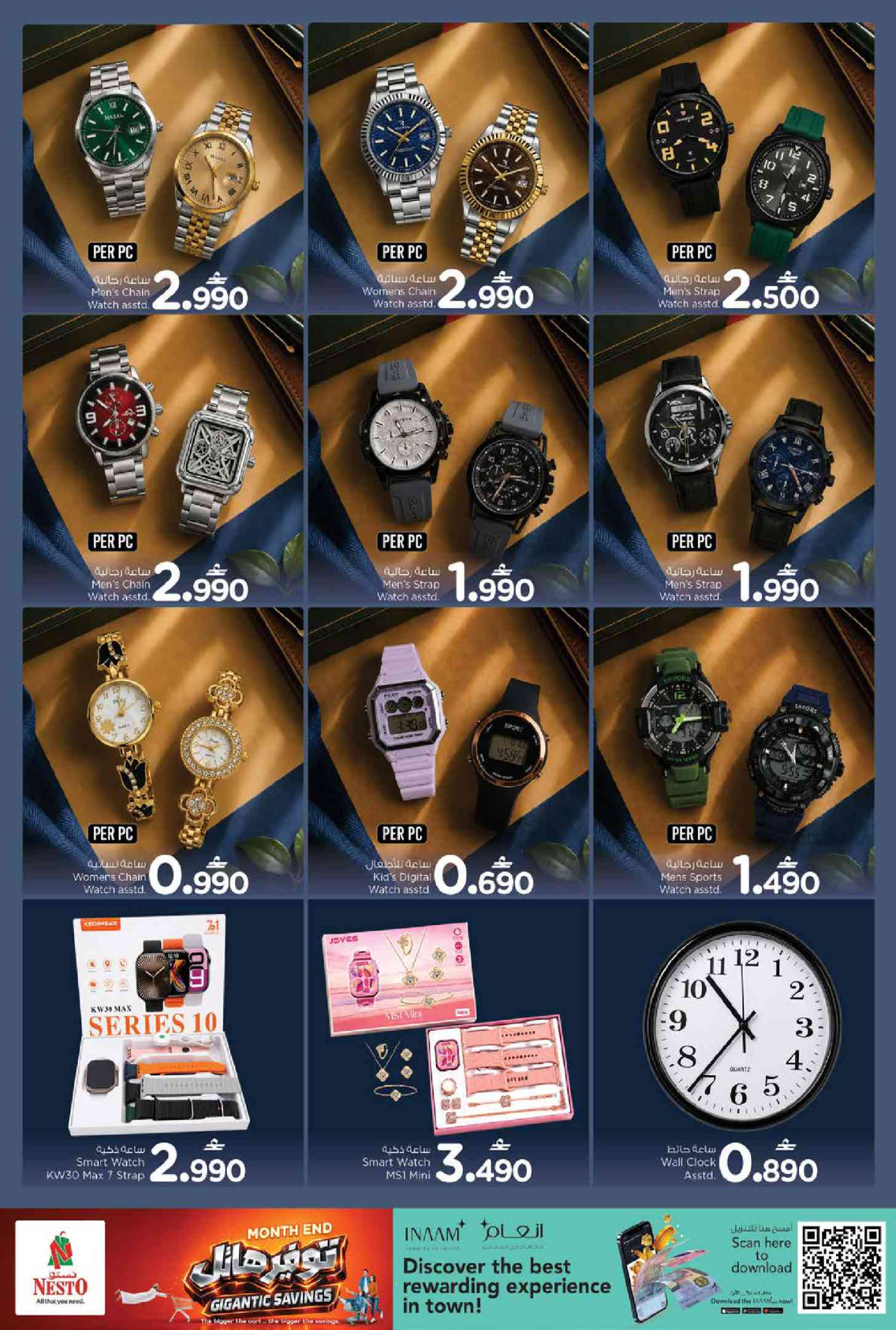 Ofertas de Nesto Oman de 21 a 27 junio 2026 mega ahorros - Página 33