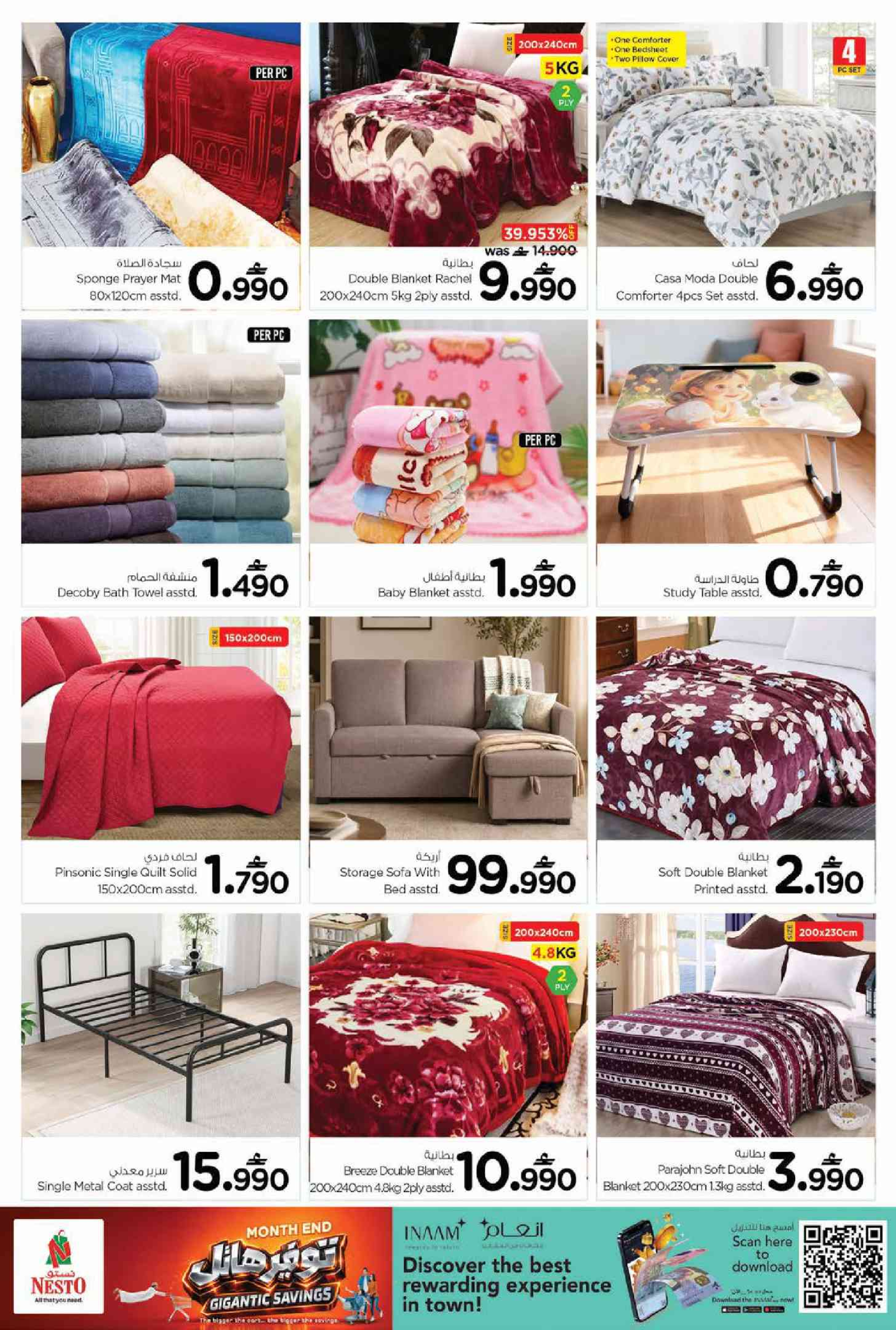Ofertas de Nesto Oman de 21 a 27 junio 2026 mega ahorros - Página 36