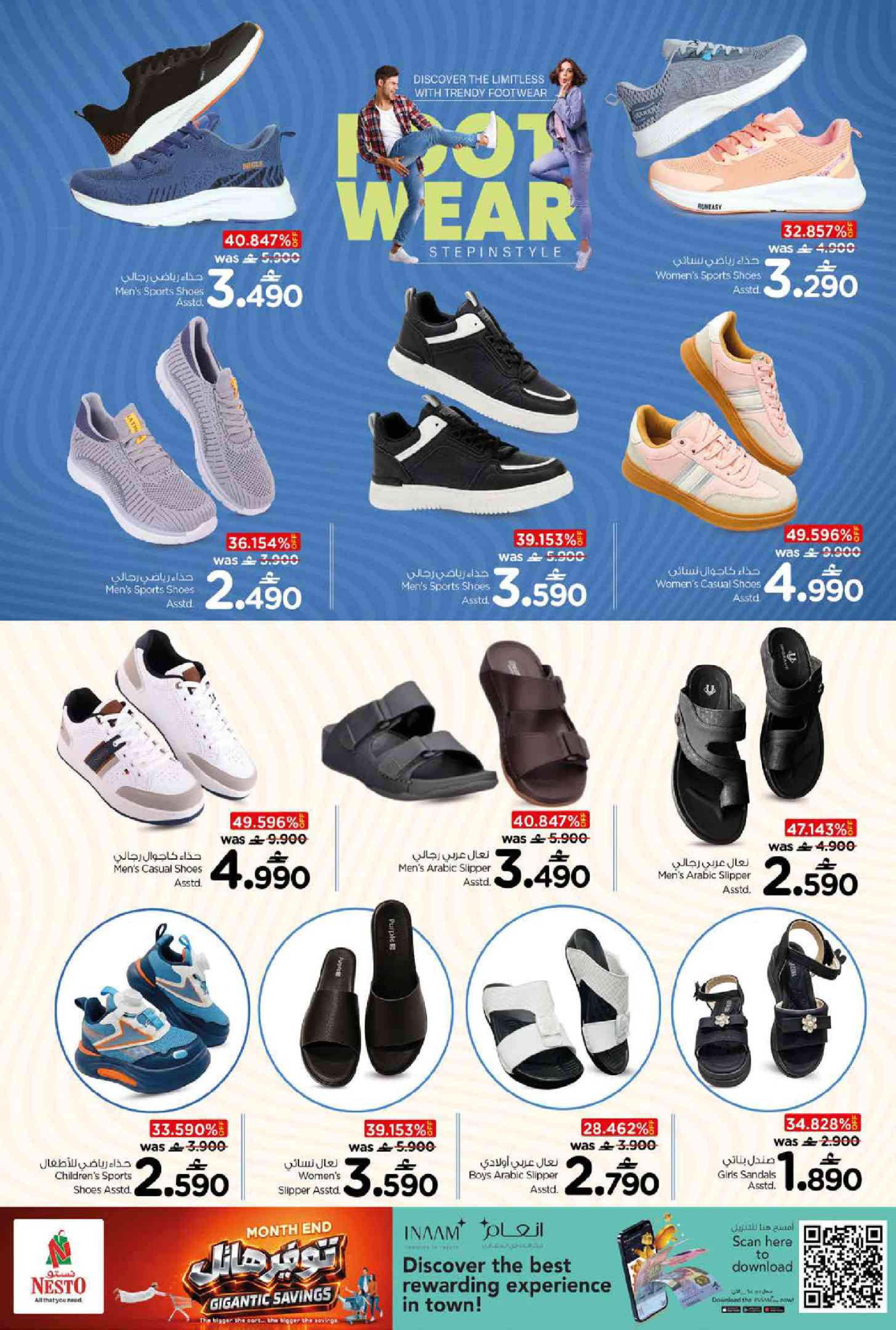Ofertas de Nesto Oman de 21 a 27 junio 2026 mega ahorros - Página 37