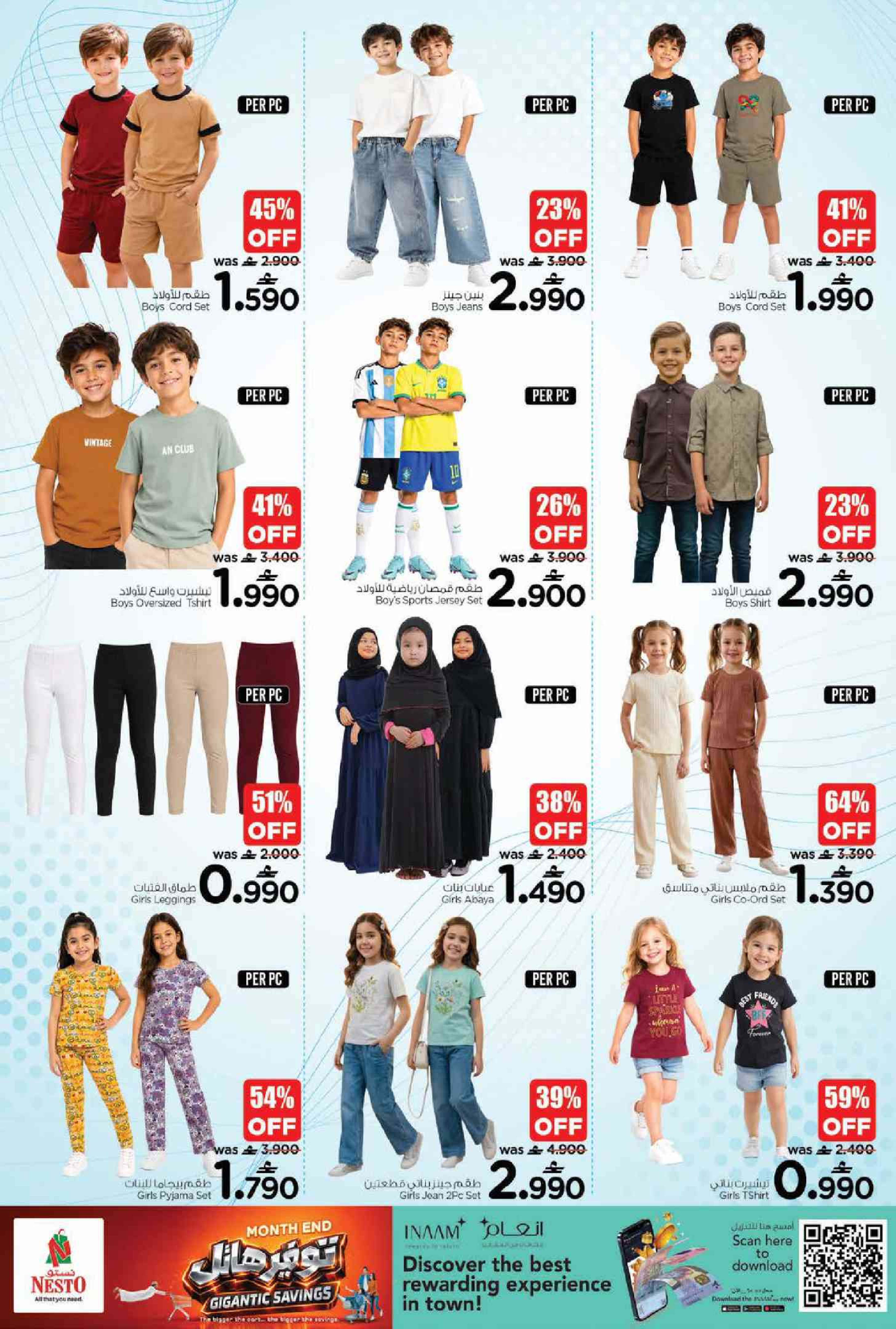 Ofertas de Nesto Oman de 21 a 27 junio 2026 mega ahorros - Página 38