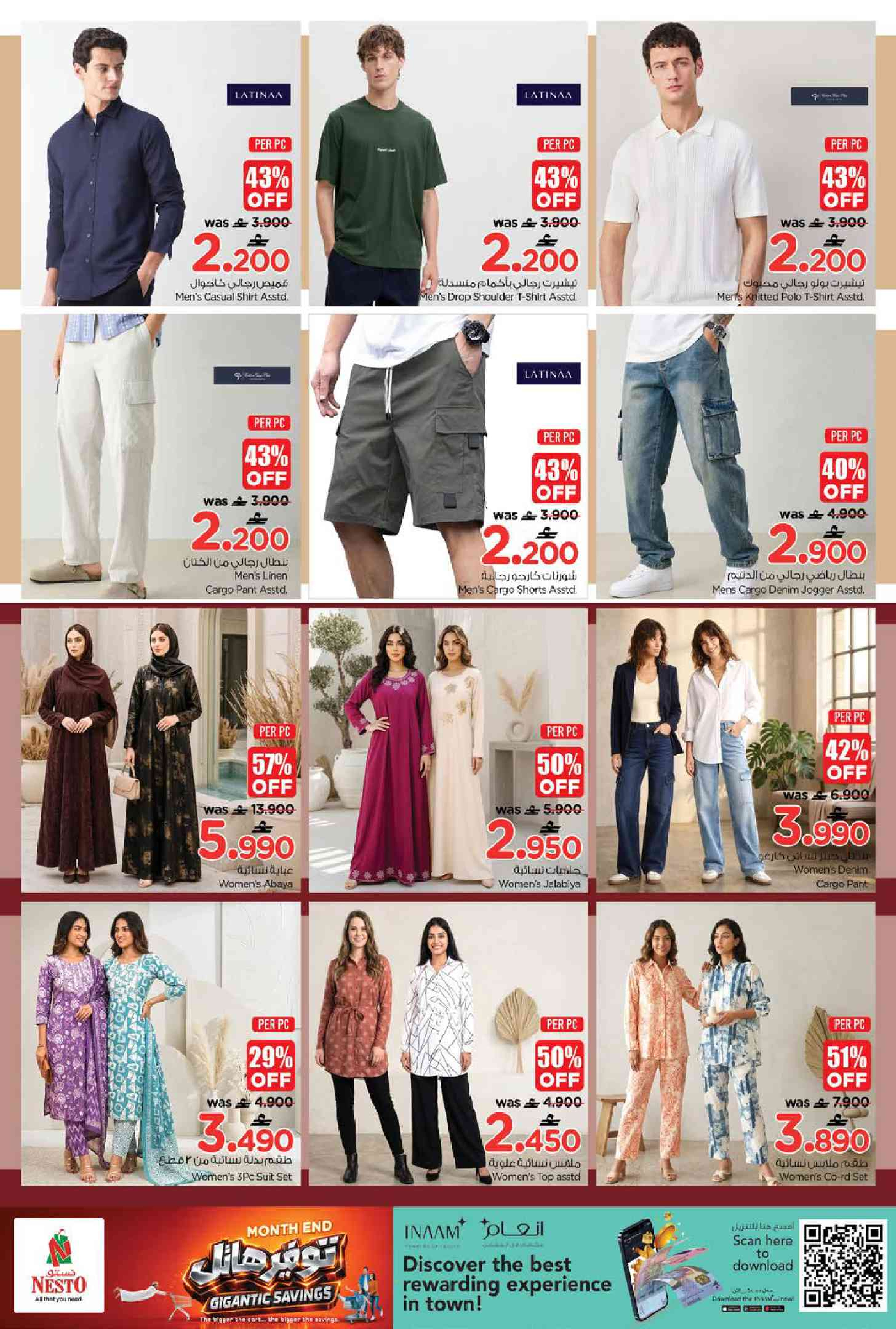 Ofertas de Nesto Oman de 21 a 27 junio 2026 mega ahorros - Página 39