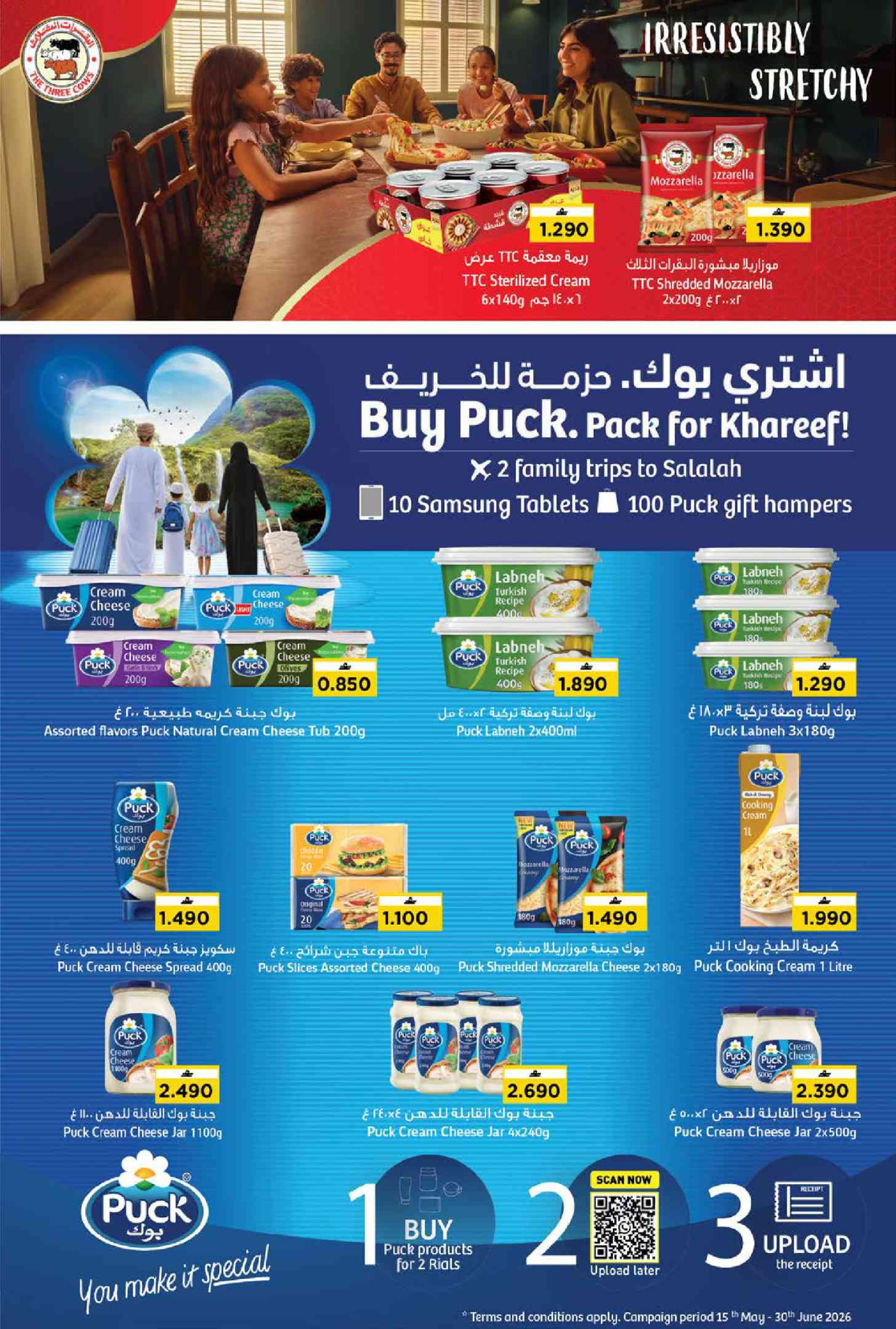 Ofertas de Nesto Oman de 21 a 27 junio 2026 mega ahorros - Página 9