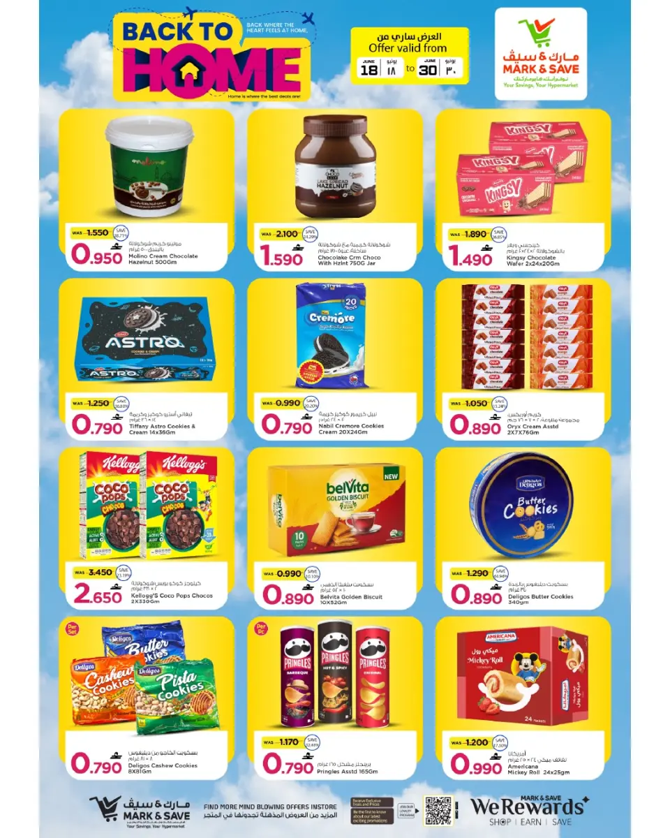 Mark & Save offers in Alkhwd from 18 to 30 June 2026 Back to Home Offers - Page 2