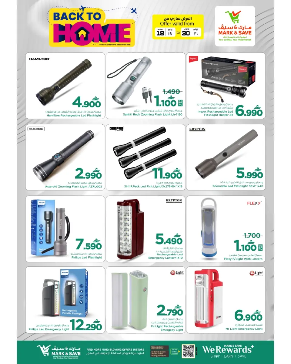 Mark & Save offers in Alkhwd from 18 to 30 June 2026 Back to Home Offers - Page 10