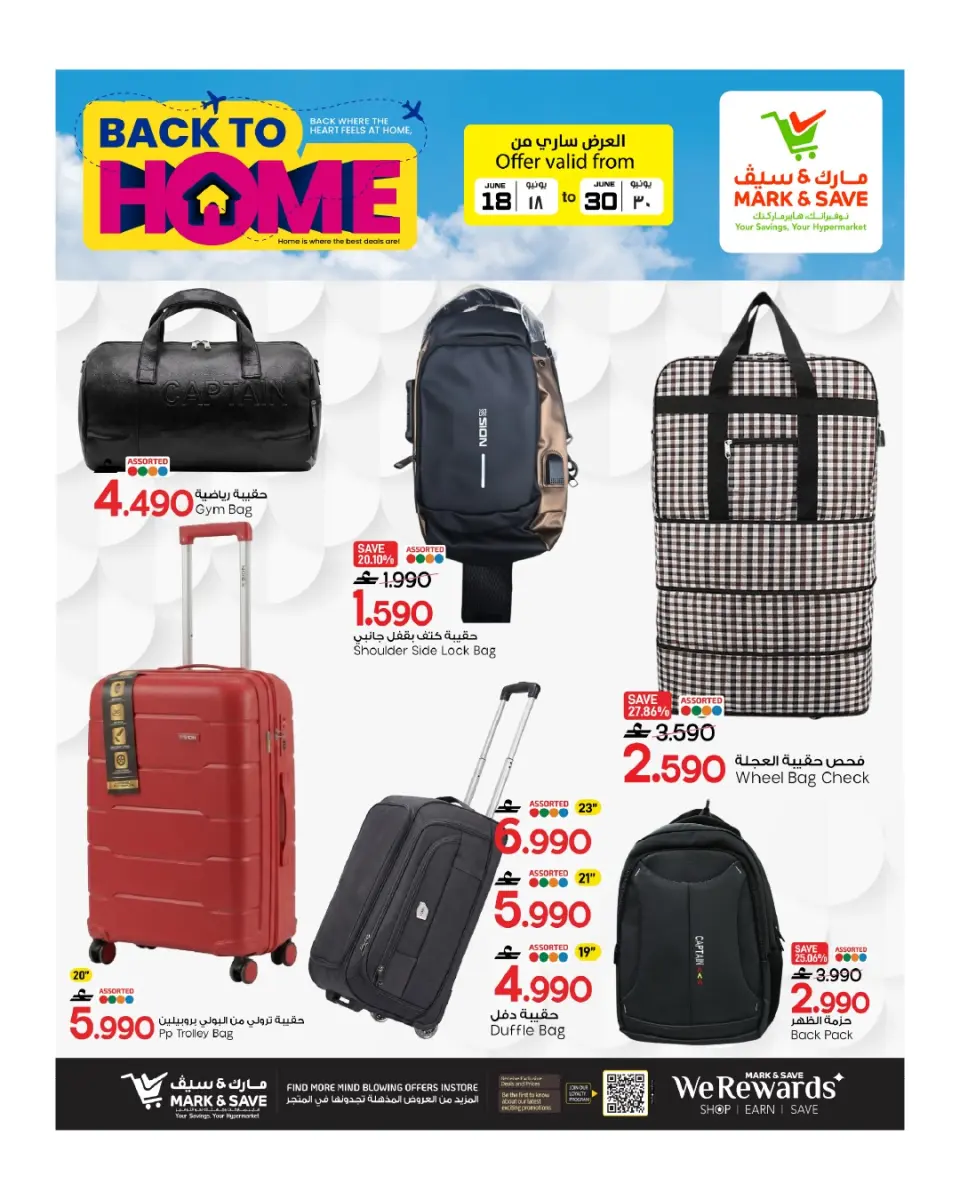 Mark & Save offers in Alkhwd from 18 to 30 June 2026 Back to Home Offers - Page 8