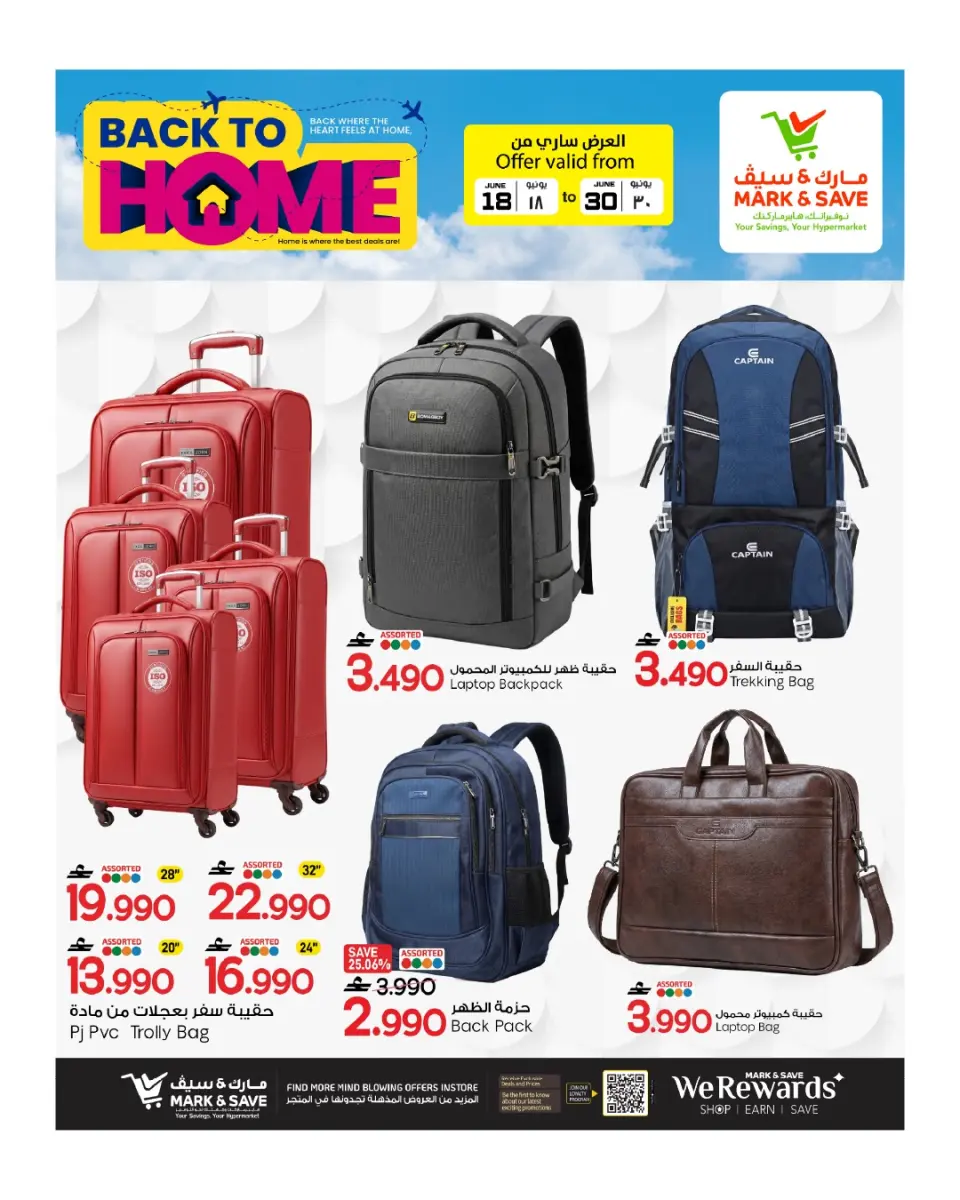 Mark & Save offers in Alkhwd from 18 to 30 June 2026 Back to Home Offers - Page 7