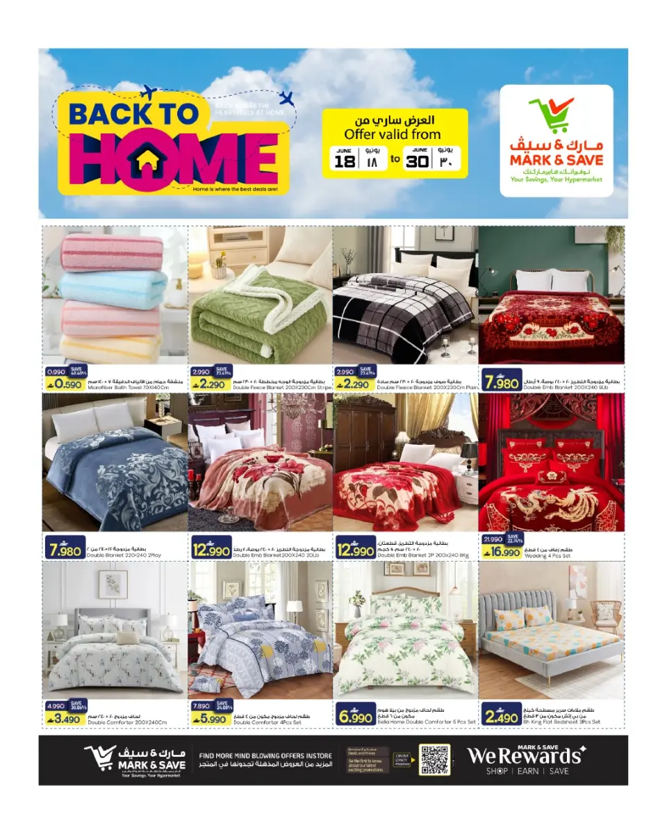 Mark & Save offers in Alkhwd from 18 to 30 June 2026 Back to Home Offers - Page 6