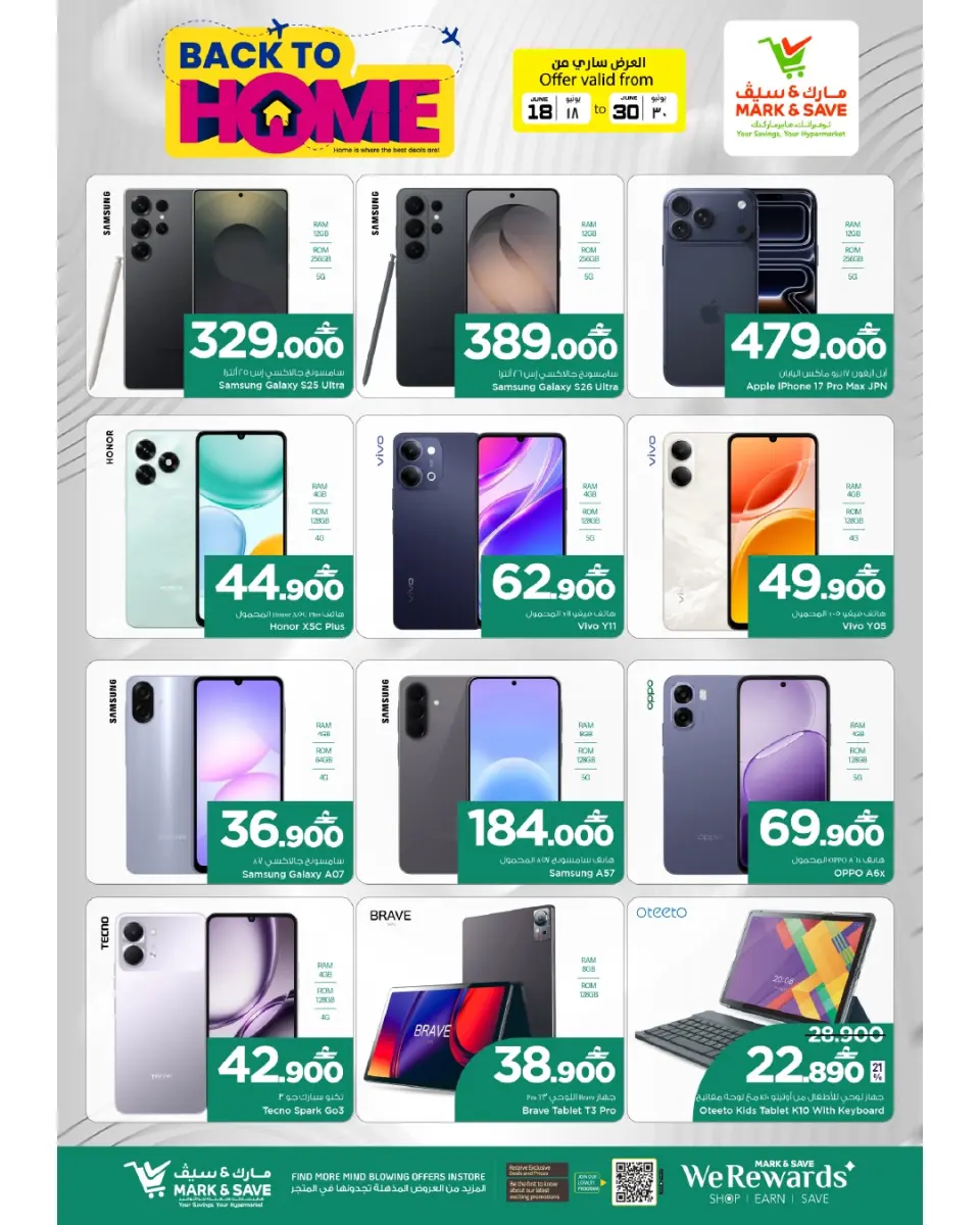 Mark & Save offers in Alkhwd from 18 to 30 June 2026 Back to Home Offers - Page 11