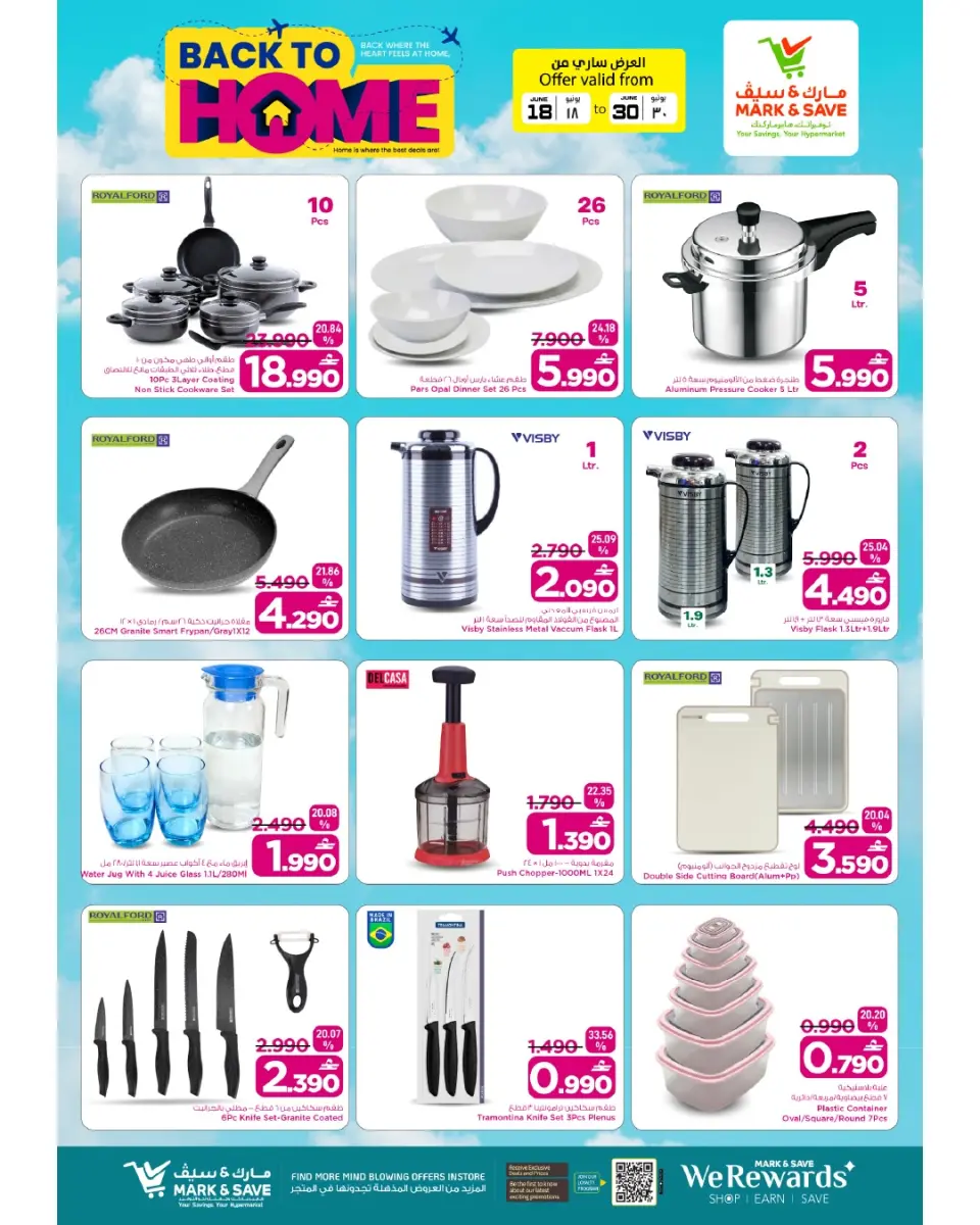 Mark & Save offers in Alkhwd from 18 to 30 June 2026 Back to Home Offers - Page 4