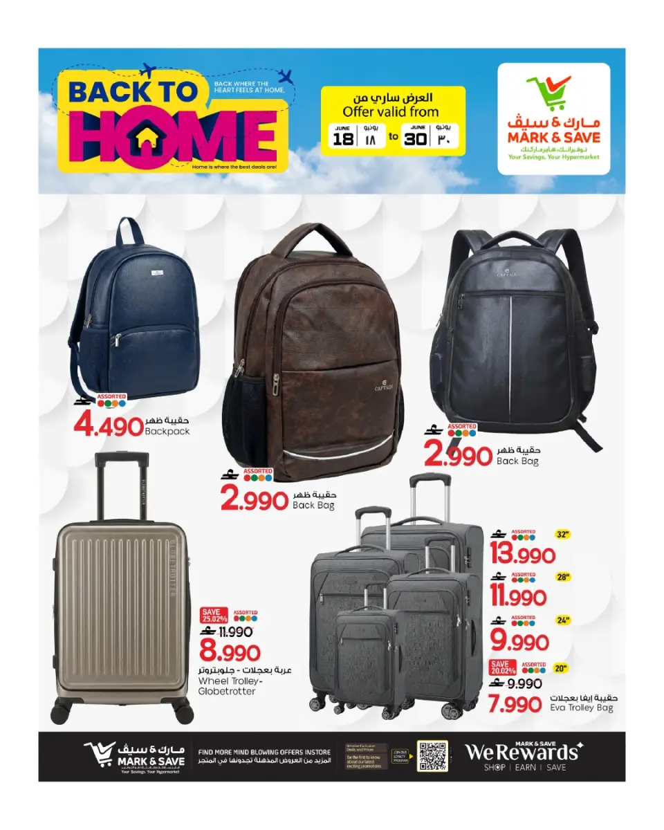 Mark & Save offers in Alkhwd from 18 to 30 June 2026 Back to Home Offers - Page 9