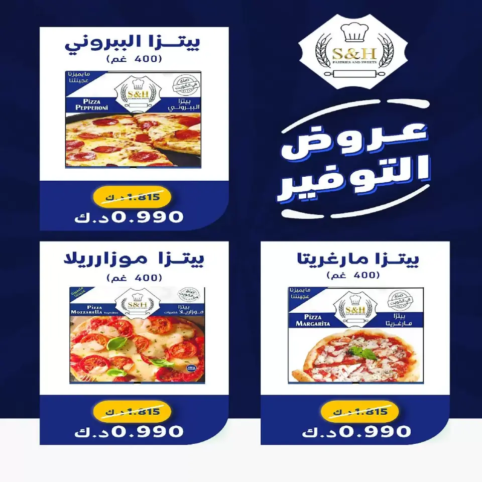 Eshbelia co-op Kuwait offers from 21 to 24 June 2026 June Festival Deals - Page 9