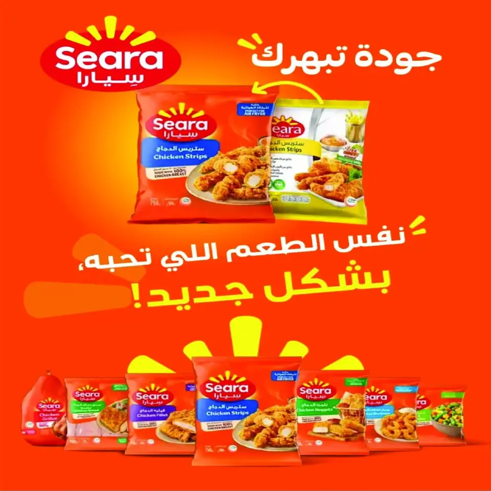 Eshbelia co-op Kuwait offers from 21 to 24 June 2026 June Festival Deals - Page 4
