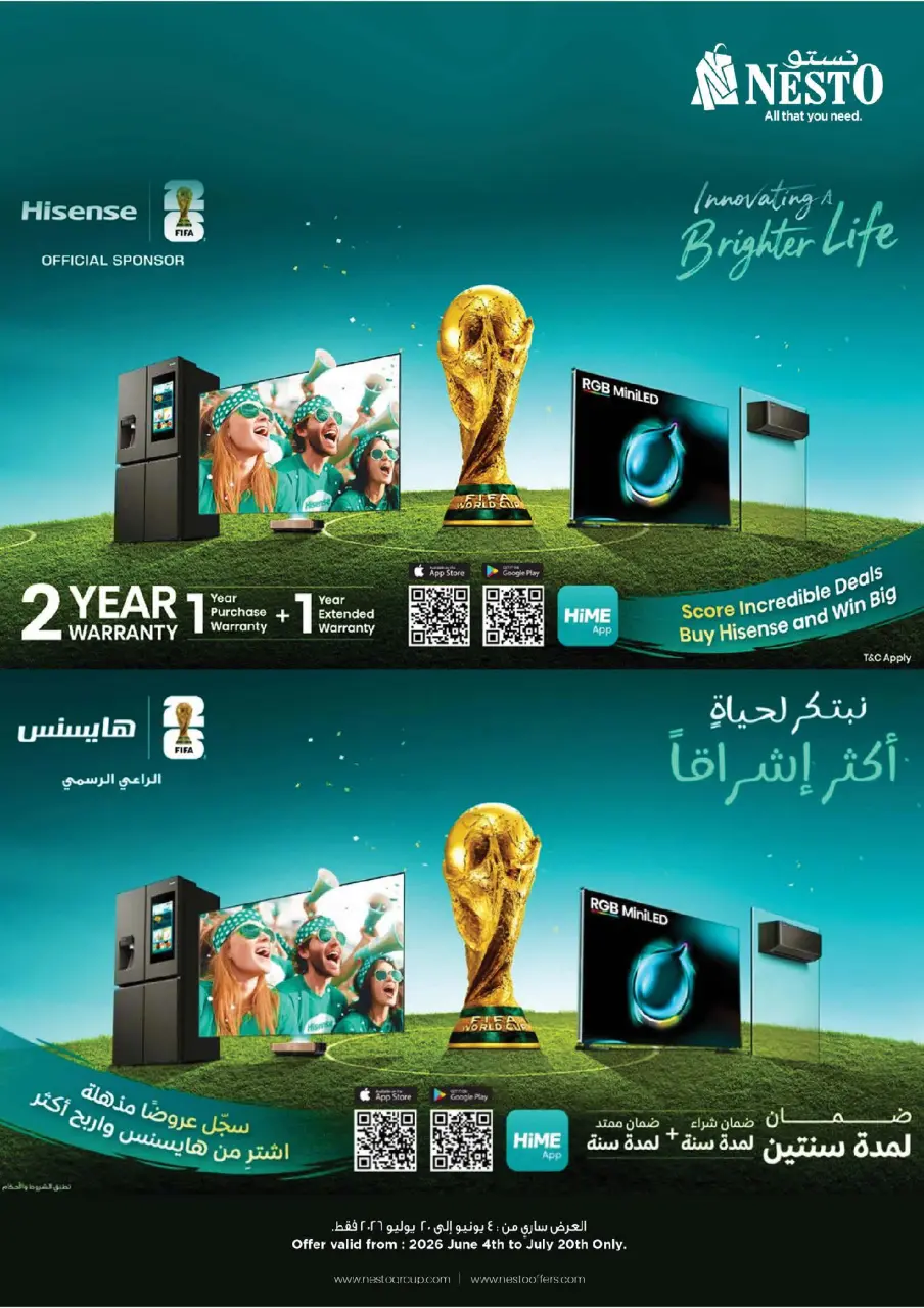 Ofertas de Nesto Oman de 21 a 27 junio 2026 Ofertas de la Copa del Mundo - Página 3