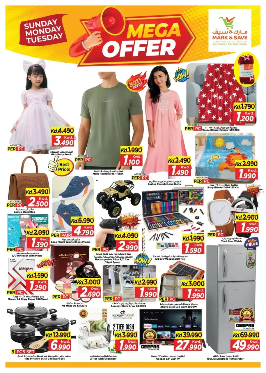 Ofertas de Mark & Save Jlyb de 21 a 23 junio 2026 Mega ofertas - Página 2