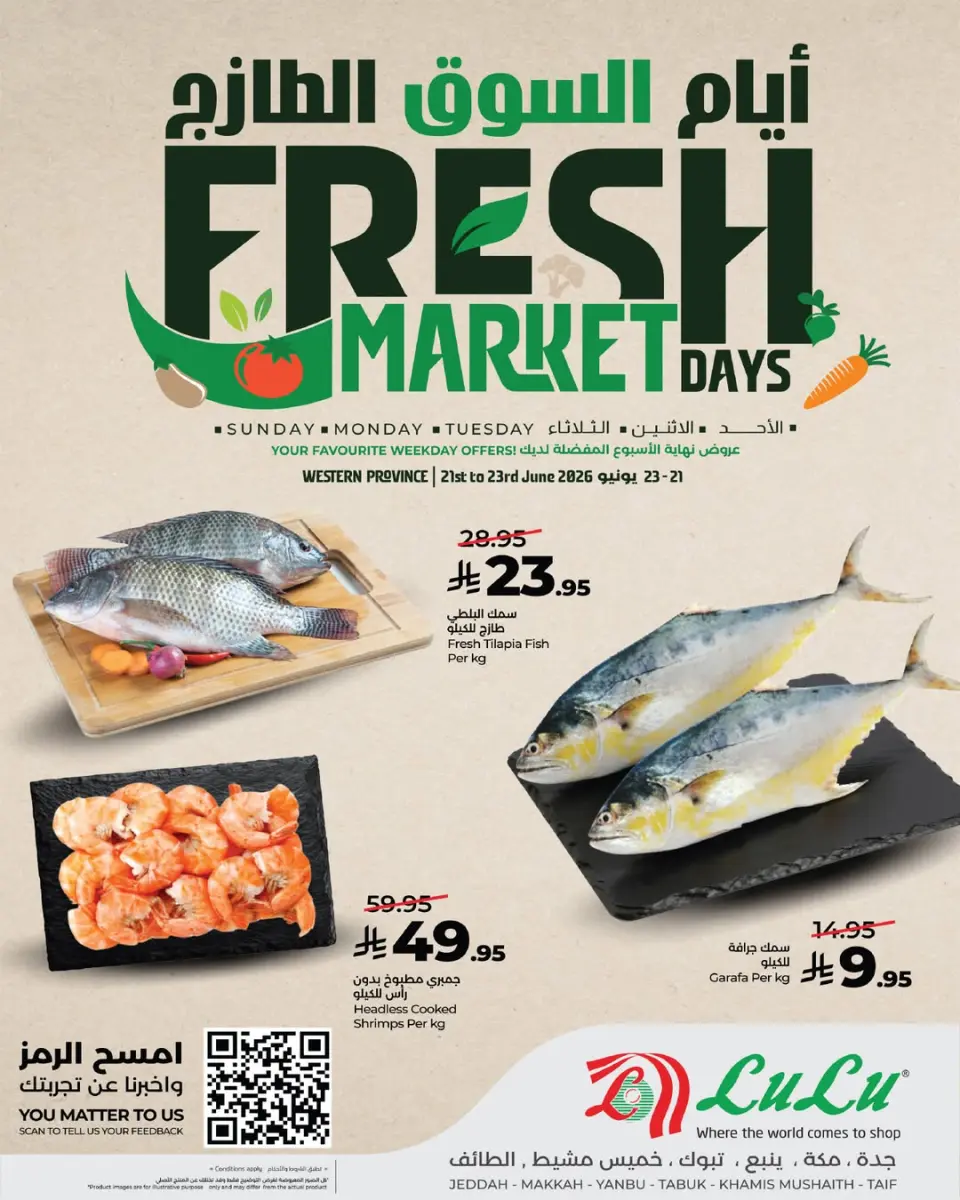 Ofertas de Lulu Región Occidental de 5 a 7 Muharram 1448 AH (21 – 23 junio 2026) Días de mercado frescos - Página 8