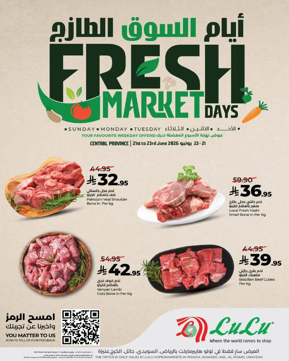 Ofertas de Lulu Riyadh, Hail, Al Kharj, Unaizah de 5 a 7 Muharram 1448 AH (21 – 23 junio 2026) Días de mercado frescos - Página 2