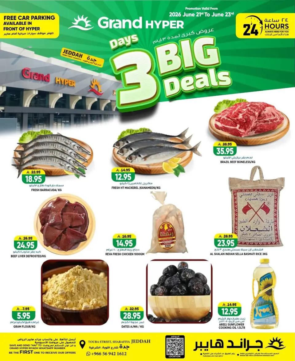 Grand Hypermarket offers in Jeddah from 5 to 7 Muharram 1448 AH (21 – 23 June 2026) Big Deals - Page 2