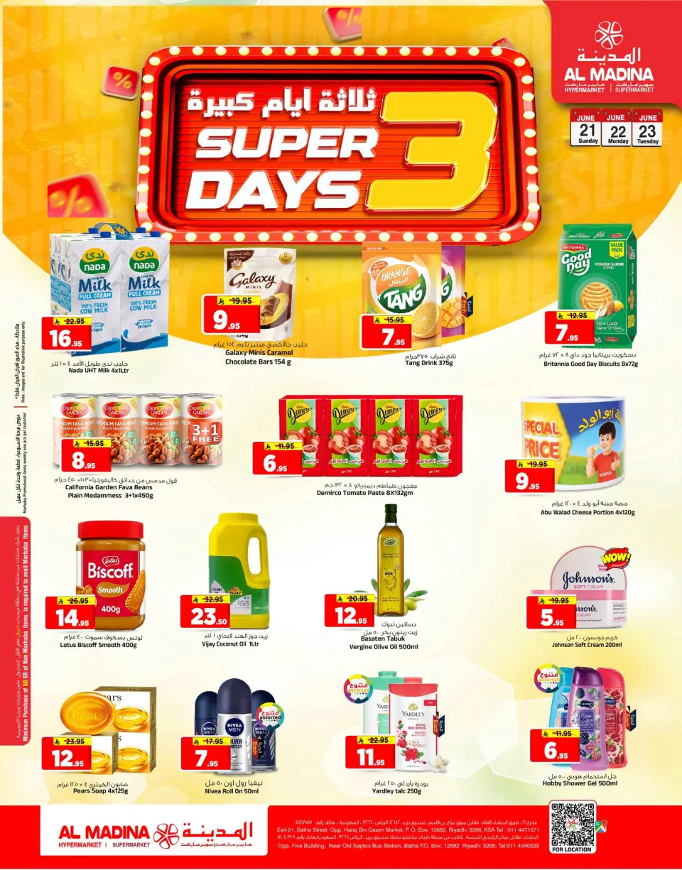 Ofertas de Hipermercado Al Madina Arabia Saudita de 5 a 7 Muharram 1448 AH (21 – 23 junio 2026) Grandes ofertas días - Página 2