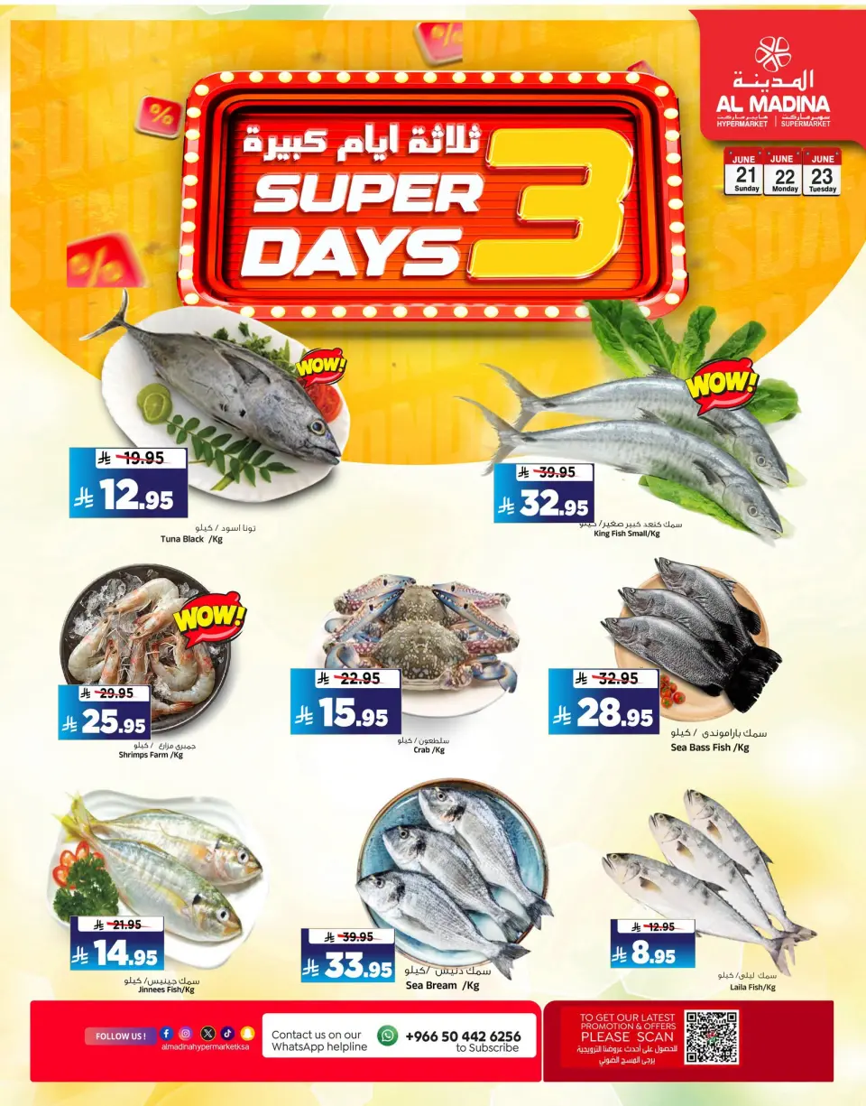 Ofertas de Hipermercado Al Madina Arabia Saudita de 5 a 7 Muharram 1448 AH (21 – 23 junio 2026) Grandes ofertas días - Página 5