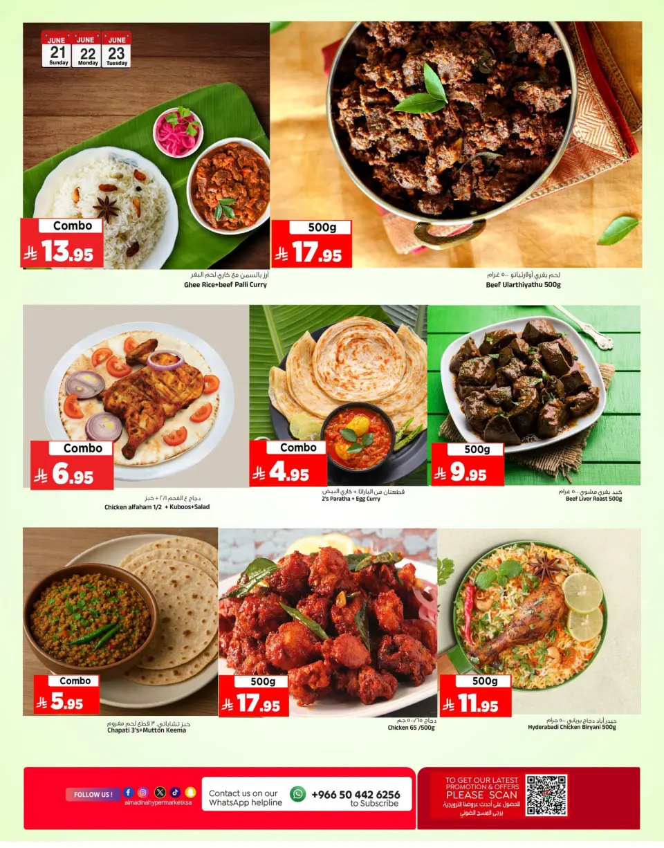 Ofertas de Hipermercado Al Madina Arabia Saudita de 5 a 7 Muharram 1448 AH (21 – 23 junio 2026) Grandes ofertas días - Página 6