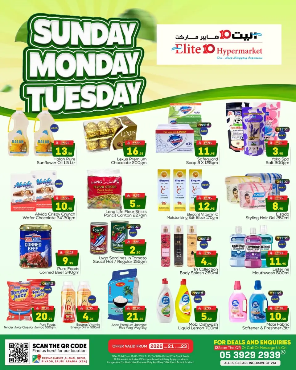 Ofertas de Hipermercado Elite10 Riyadh de 5 a 7 Muharram 1448 AH (21 – 23 junio 2026) Grandes ofertas días - Página 2