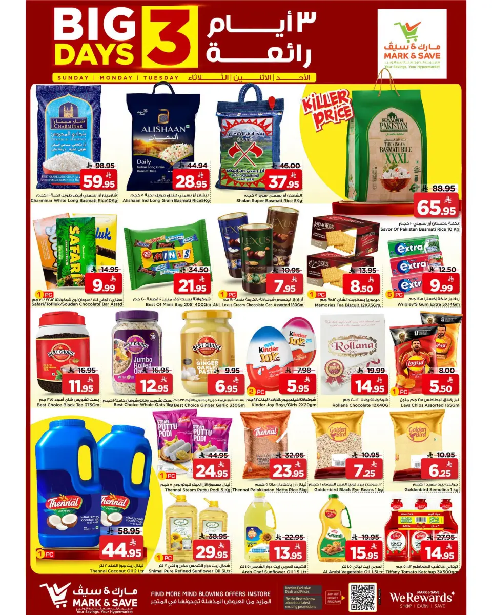 Ofertas de Mark & Save Khobar de 5 a 7 Muharram 1448 AH (21 – 23 junio 2026) Fantásticos 3 días - Página 8