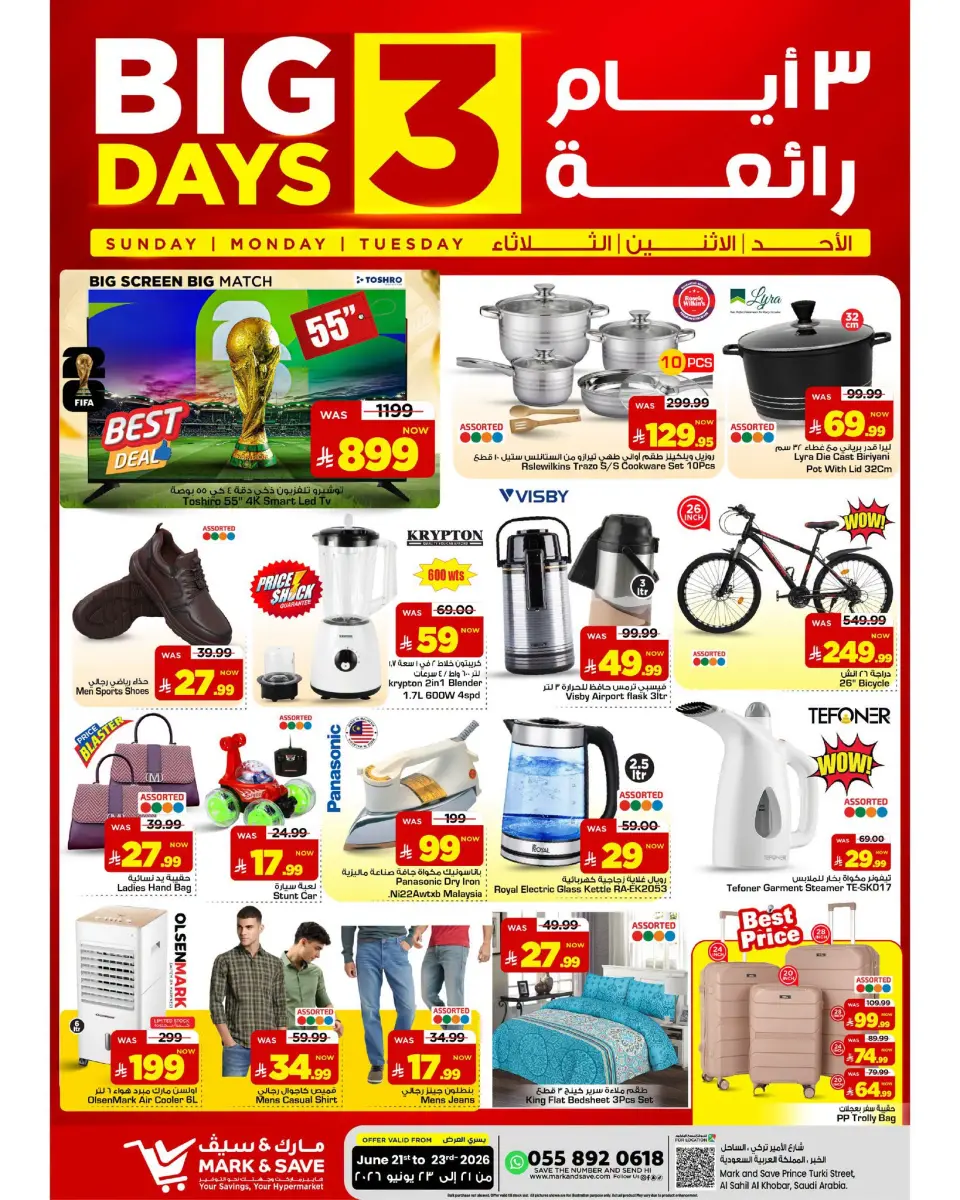 Ofertas de Mark & Save Khobar de 5 a 7 Muharram 1448 AH (21 – 23 junio 2026) Fantásticos 3 días - Página 5