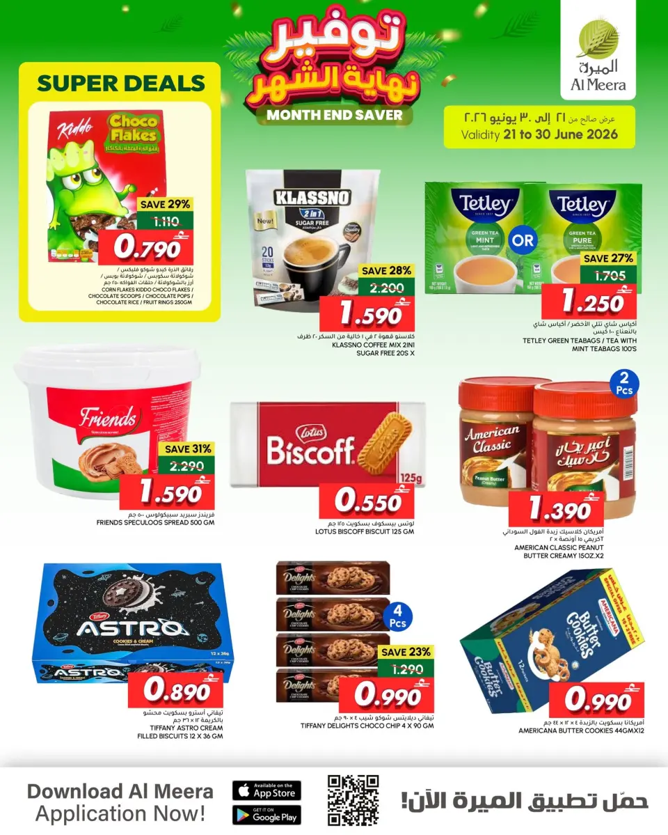 Al Meera Oman offers from 21 to 30 June 2026 Month-End Deals - Page 2