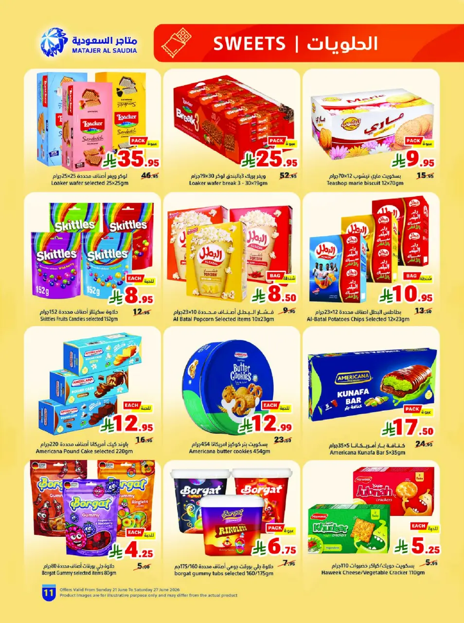 Ofertas de Matajer Arabia Saudita de 5 a 11 Muharram 1448 AH (21 – 27 junio 2026) Let's Go KSA - Página 11
