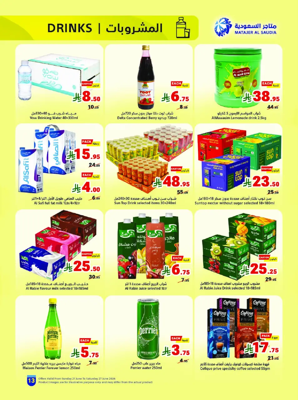 Ofertas de Matajer Arabia Saudita de 5 a 11 Muharram 1448 AH (21 – 27 junio 2026) Let's Go KSA - Página 13