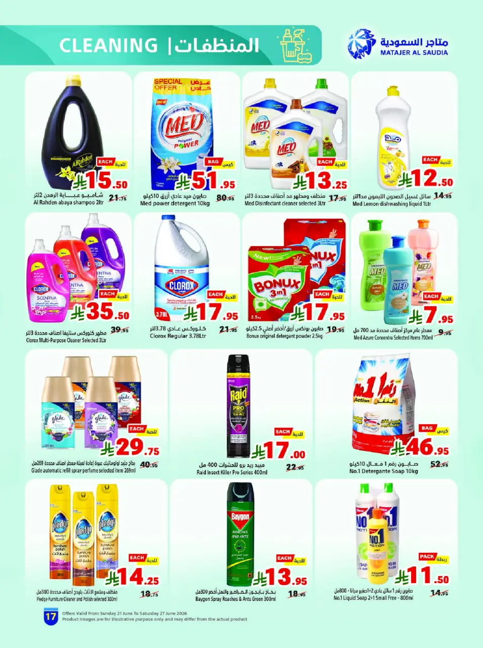 Ofertas de Matajer Arabia Saudita de 5 a 11 Muharram 1448 AH (21 – 27 junio 2026) Let's Go KSA - Página 17
