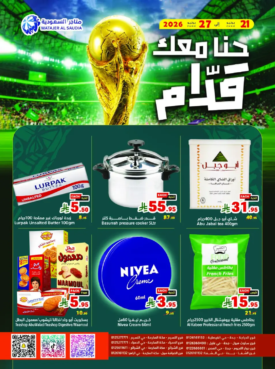 Ofertas de Matajer Arabia Saudita de 5 a 11 Muharram 1448 AH (21 – 27 junio 2026) Let's Go KSA - Página 20