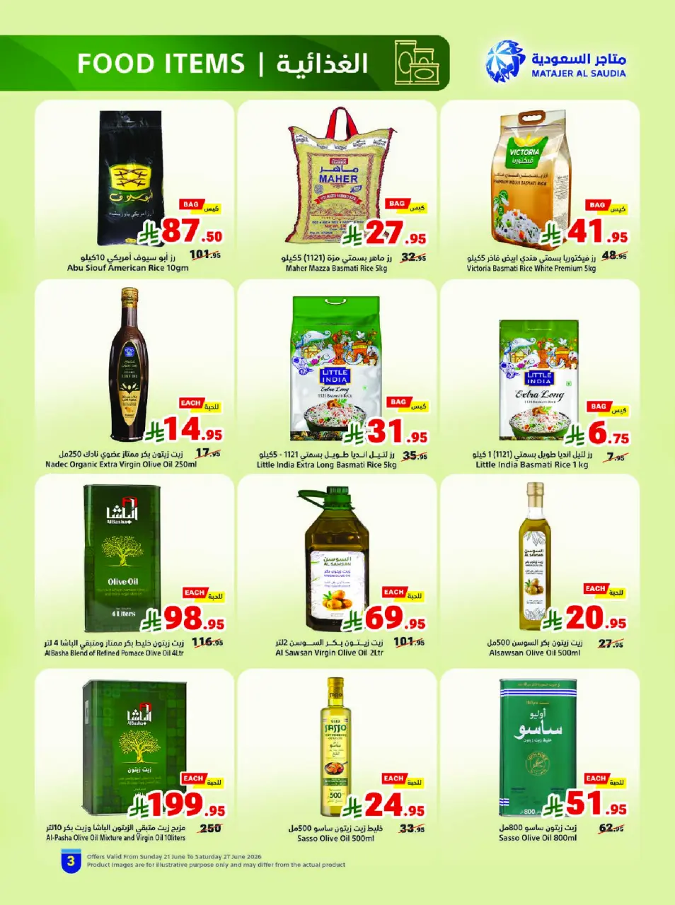 Ofertas de Matajer Arabia Saudita de 5 a 11 Muharram 1448 AH (21 – 27 junio 2026) Let's Go KSA - Página 3