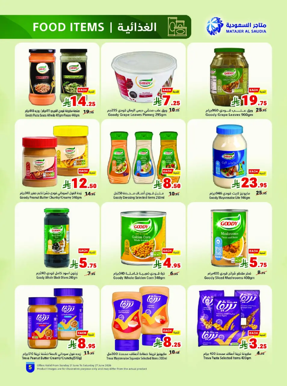 Ofertas de Matajer Arabia Saudita de 5 a 11 Muharram 1448 AH (21 – 27 junio 2026) Let's Go KSA - Página 5