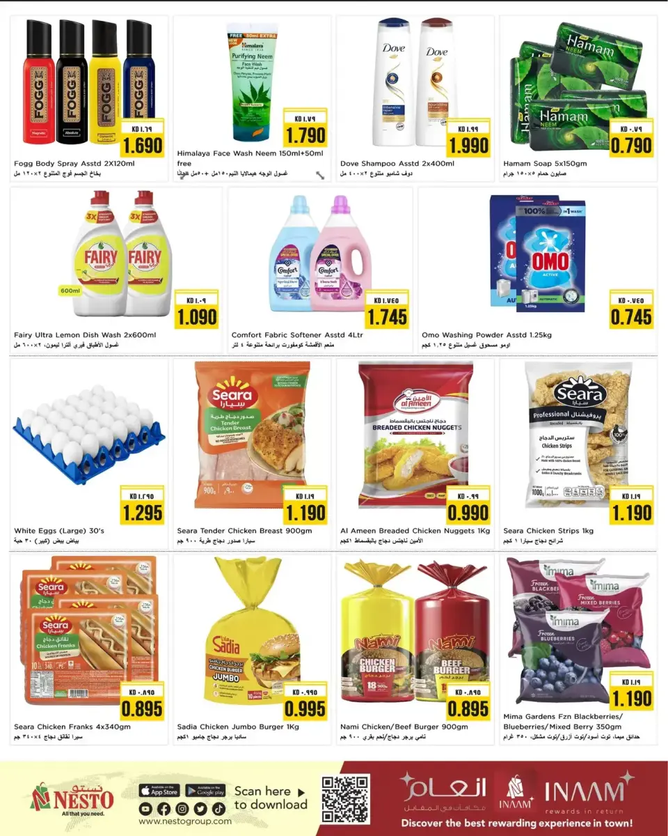 Offres Nesto Hypermarchés Koweït de 22 à 23 juin 2026 Offres en milieu de semaine - Page 2