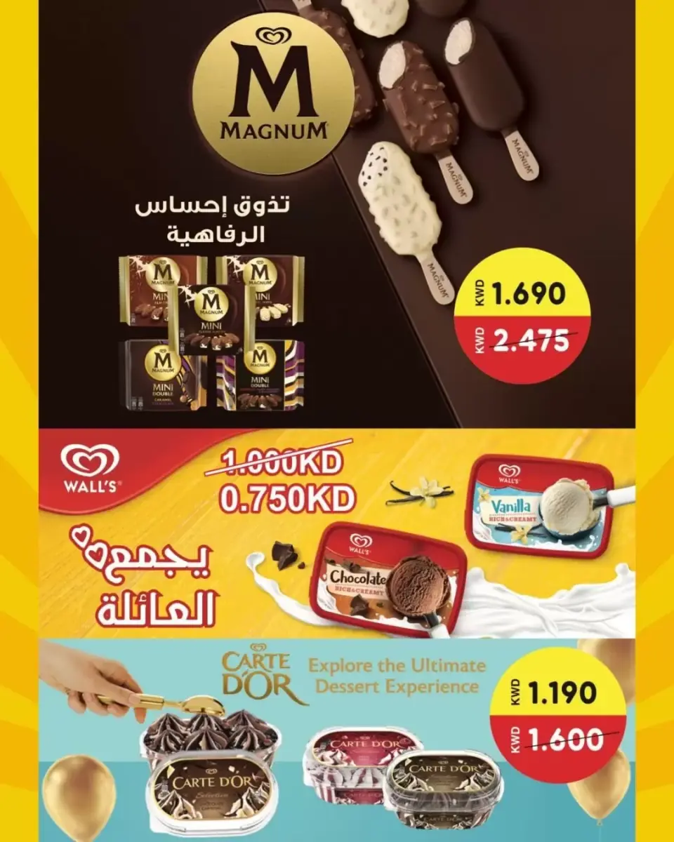 Ofertas de cooperativa Abdullah Al Mubarak de 22 a 29 junio 2026 Rebajas de junio - Página 52