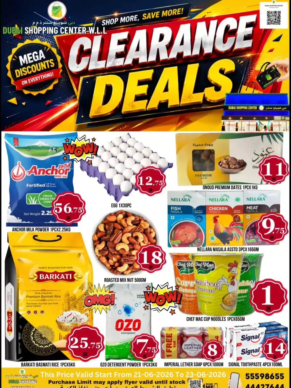 Ofertas de Centro comercial de Dubái de 21 a 23 junio 2026 Ofertas de liquidación - Centro comercial de Dubái - Katar - 21 junio 2026 – 23 junio 2026 - Página 1