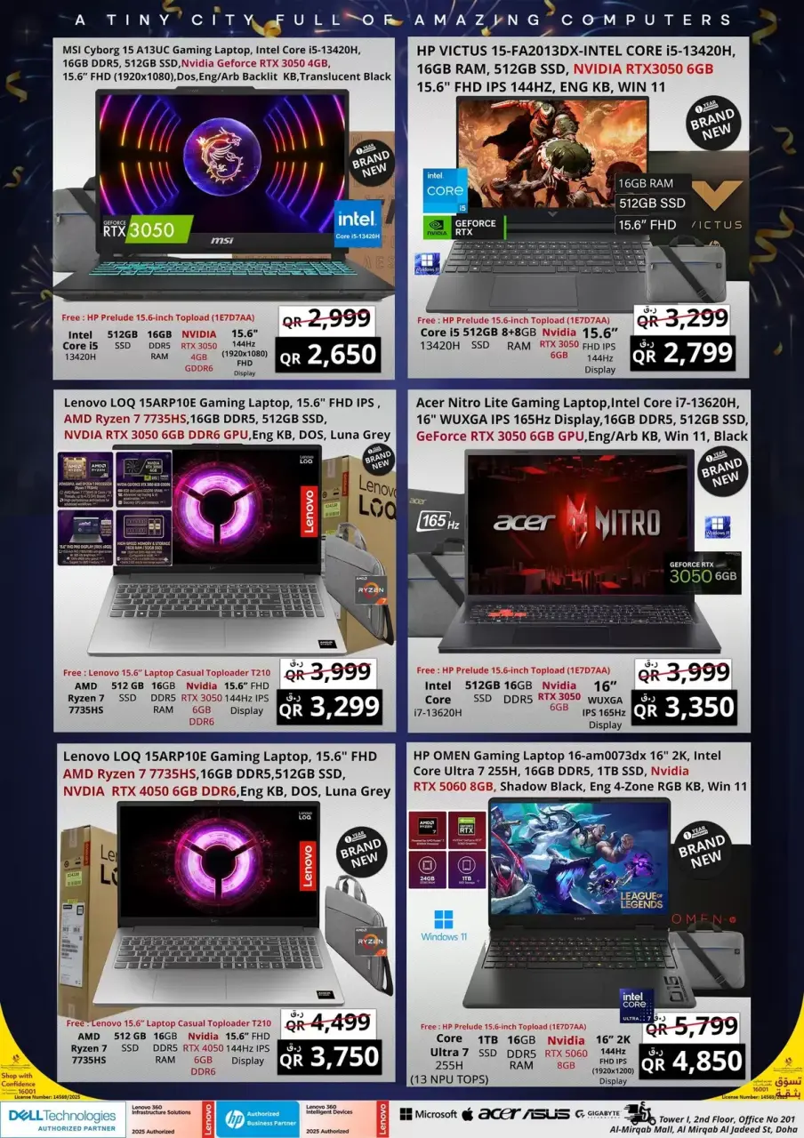 Offres Prestige Computers Qatar de 21 à 27 juin 2026 Soldes de vacances - Prestige Computers - Qatar - 21 juin 2026 – 27 juin 2026 - Page 2