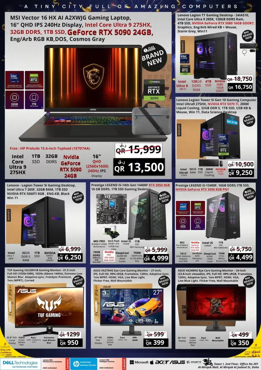 Offres Prestige Computers Qatar de 21 à 27 juin 2026 Soldes de vacances - Prestige Computers - Qatar - 21 juin 2026 – 27 juin 2026 - Page 5