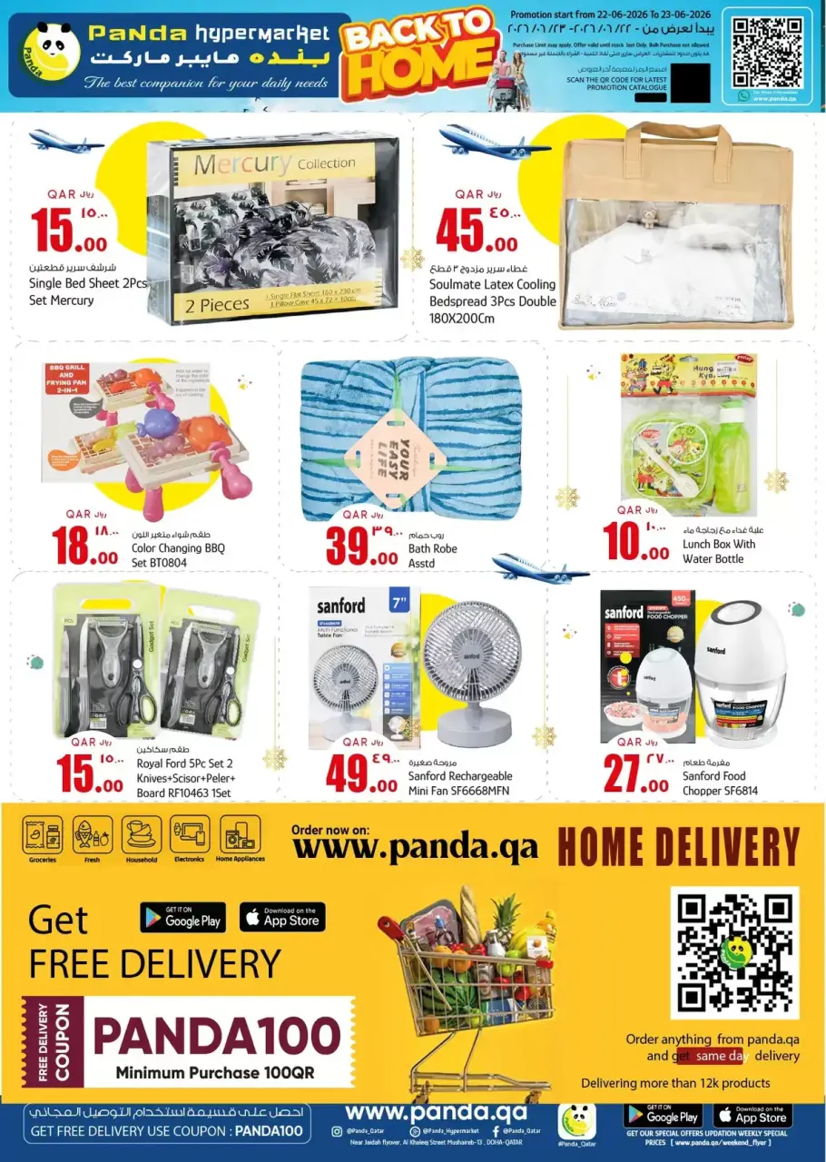 Ofertas de Hipermercado Panda Katar de 22 a 23 junio 2026 Ofertas de regreso a casa - Hipermercado Panda - Katar - 22 junio 2026 – 23 junio 2026 - Página 5