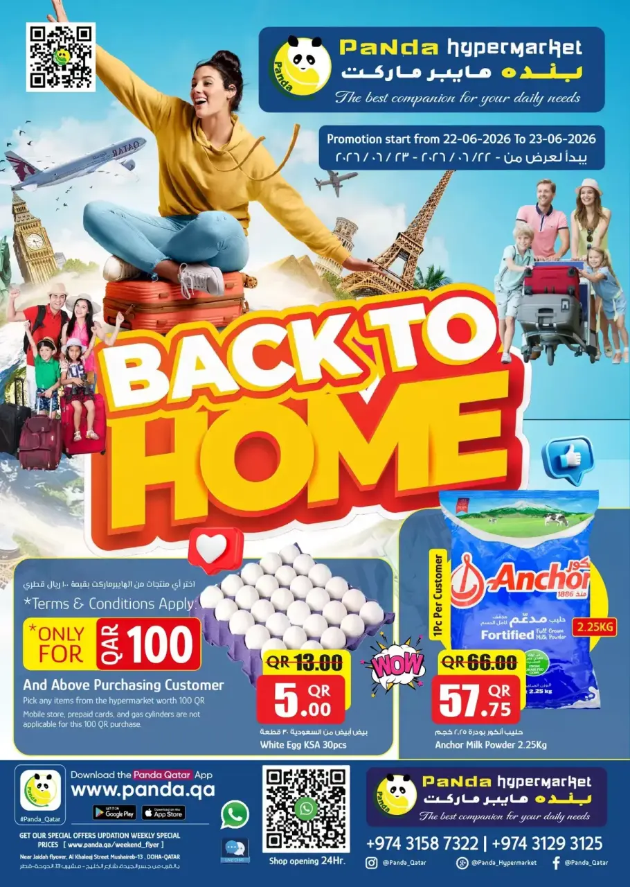 Ofertas de Hipermercado Panda Katar de 22 a 23 junio 2026 Ofertas de regreso a casa - Hipermercado Panda - Katar - 22 junio 2026 – 23 junio 2026 - Página 1