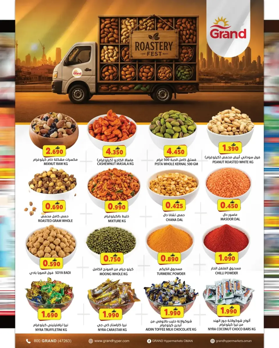 Grand Hypermarket Oman offers from 22 to 30 June 2026 Kick off your savings - Page 6